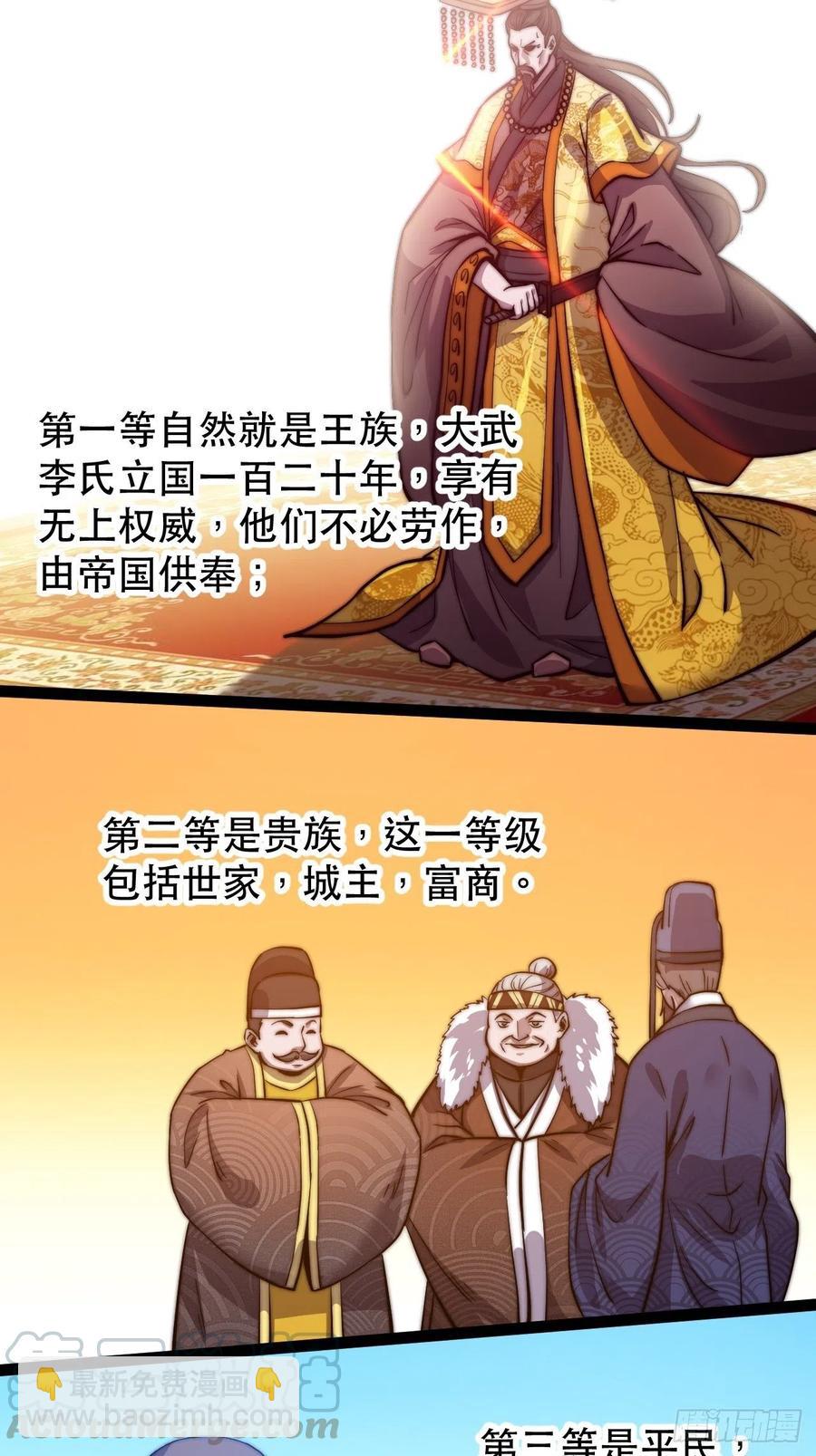第十八话：观山建寨4