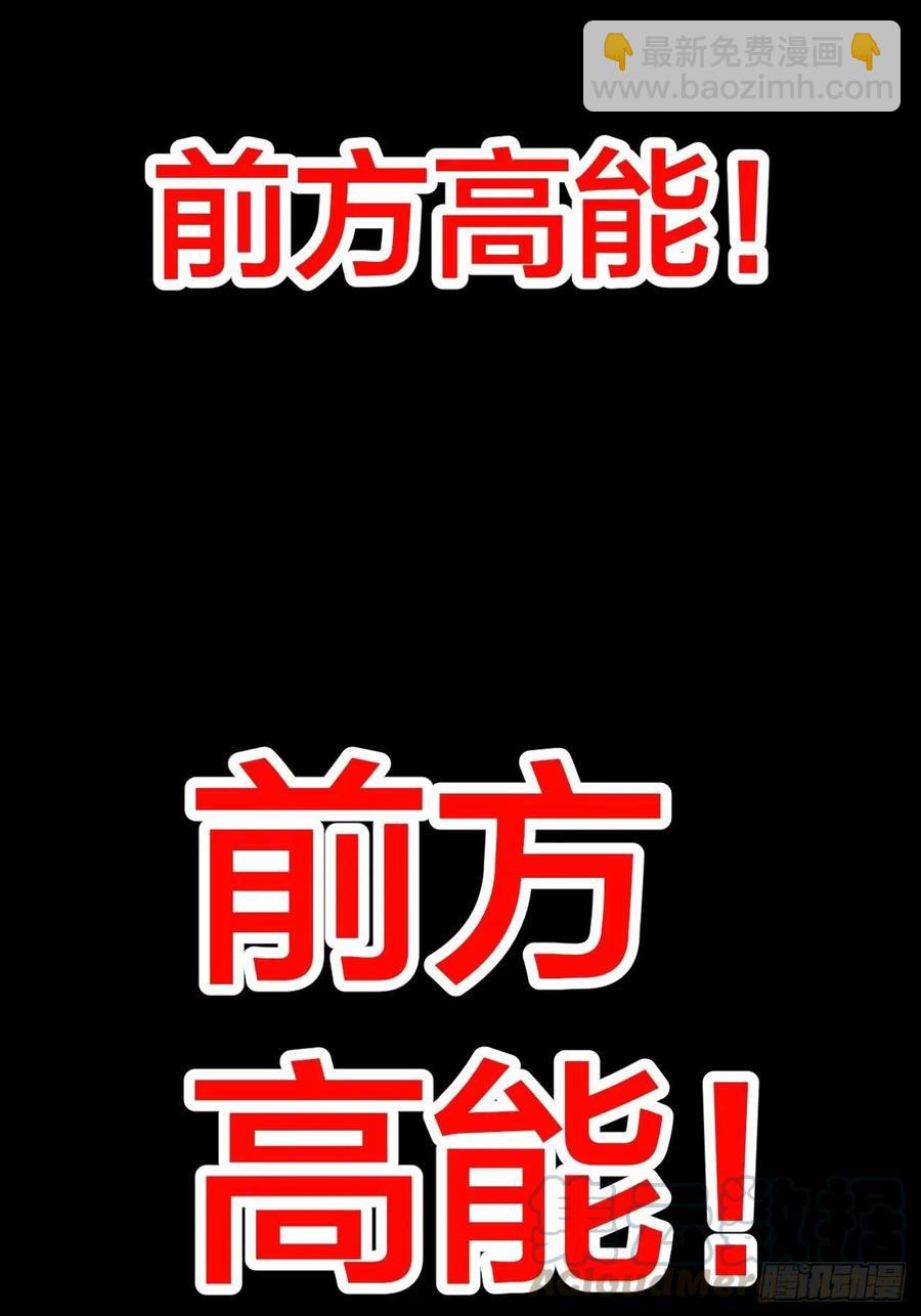 第十八话：观山建寨40