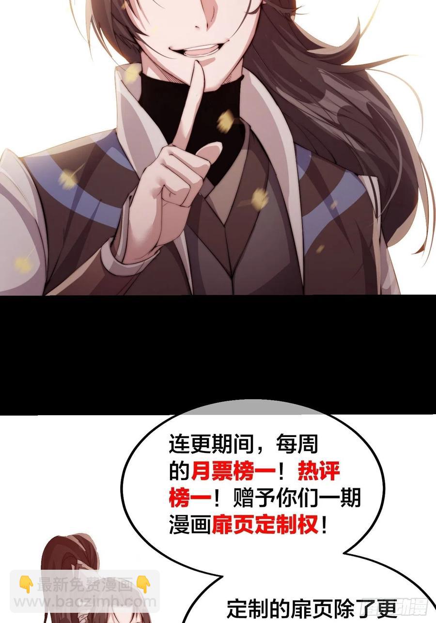 第十八话：观山建寨43
