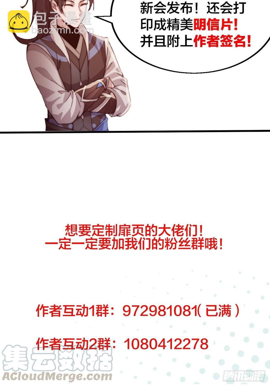 第十八话：观山建寨44