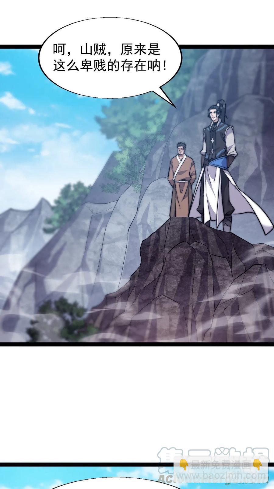 第十八话：观山建寨8