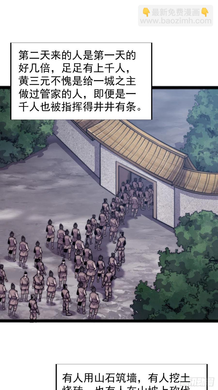 第十九话：周小树的一天14