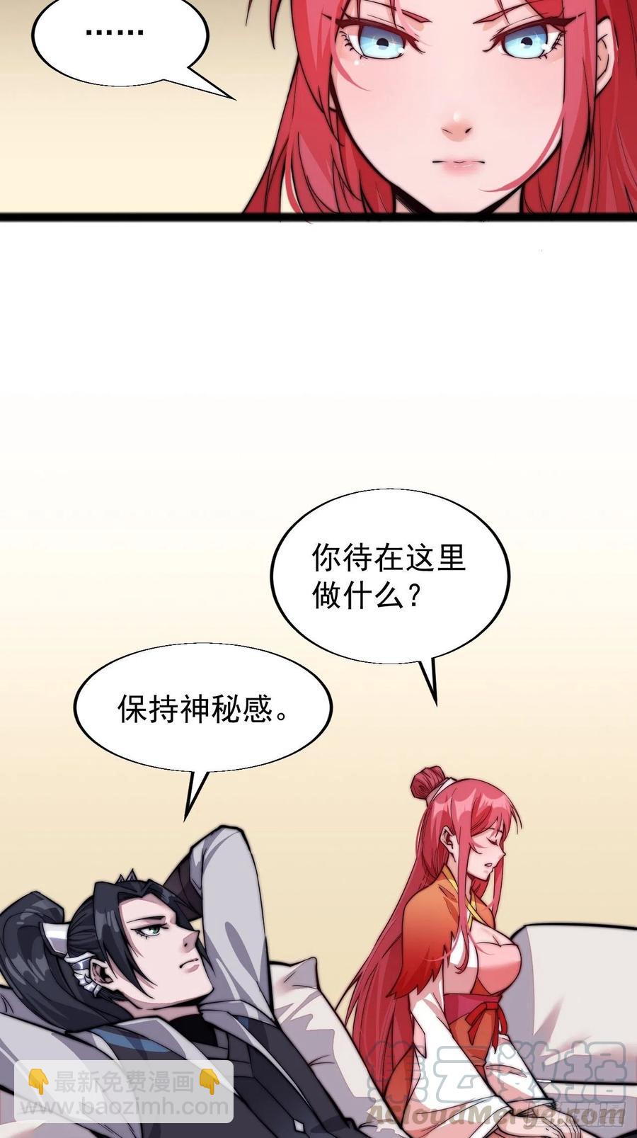 第十九话：周小树的一天16