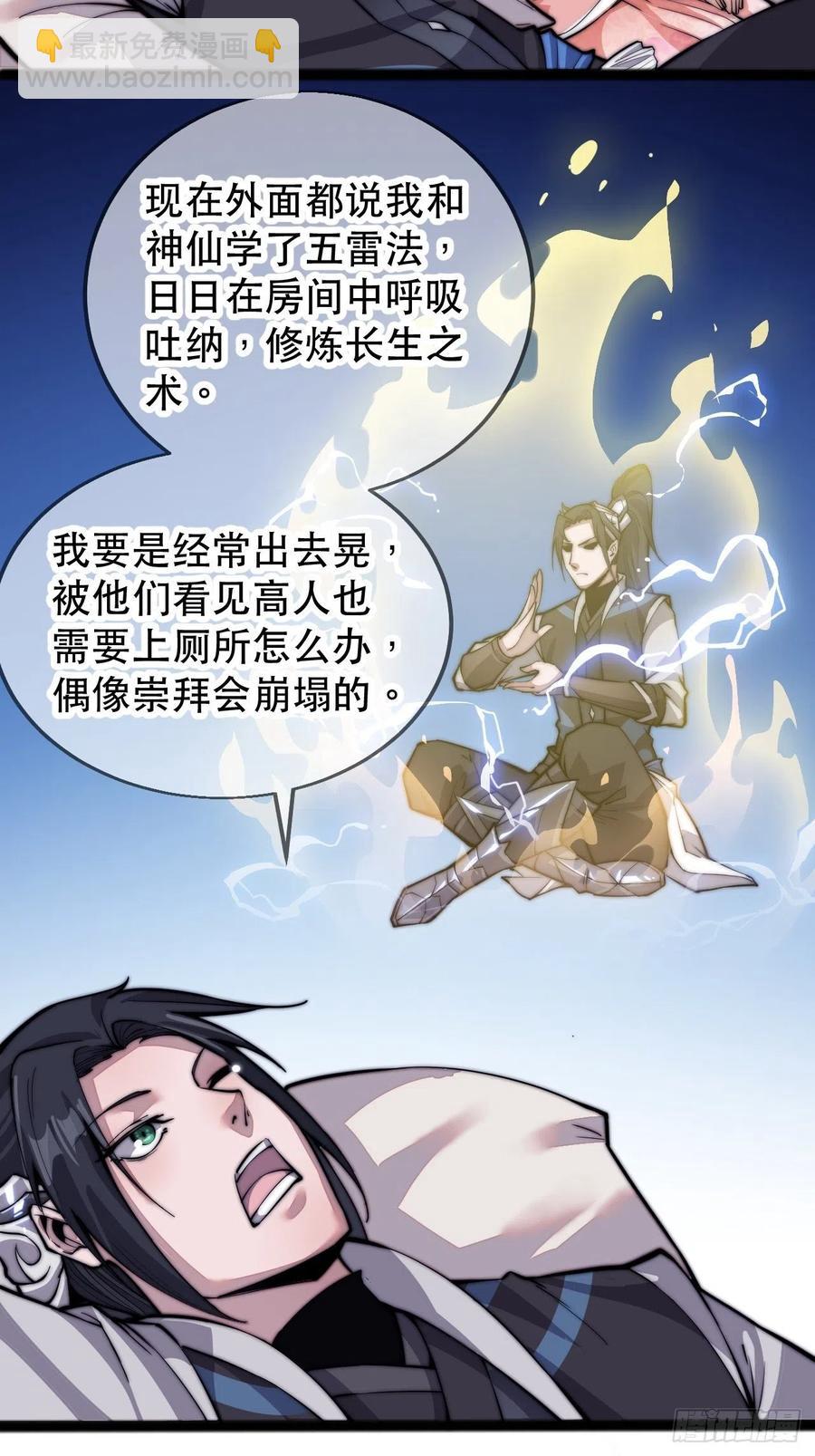 第十九话：周小树的一天17