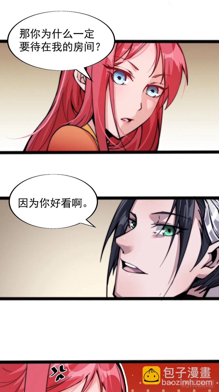 第十九话：周小树的一天18