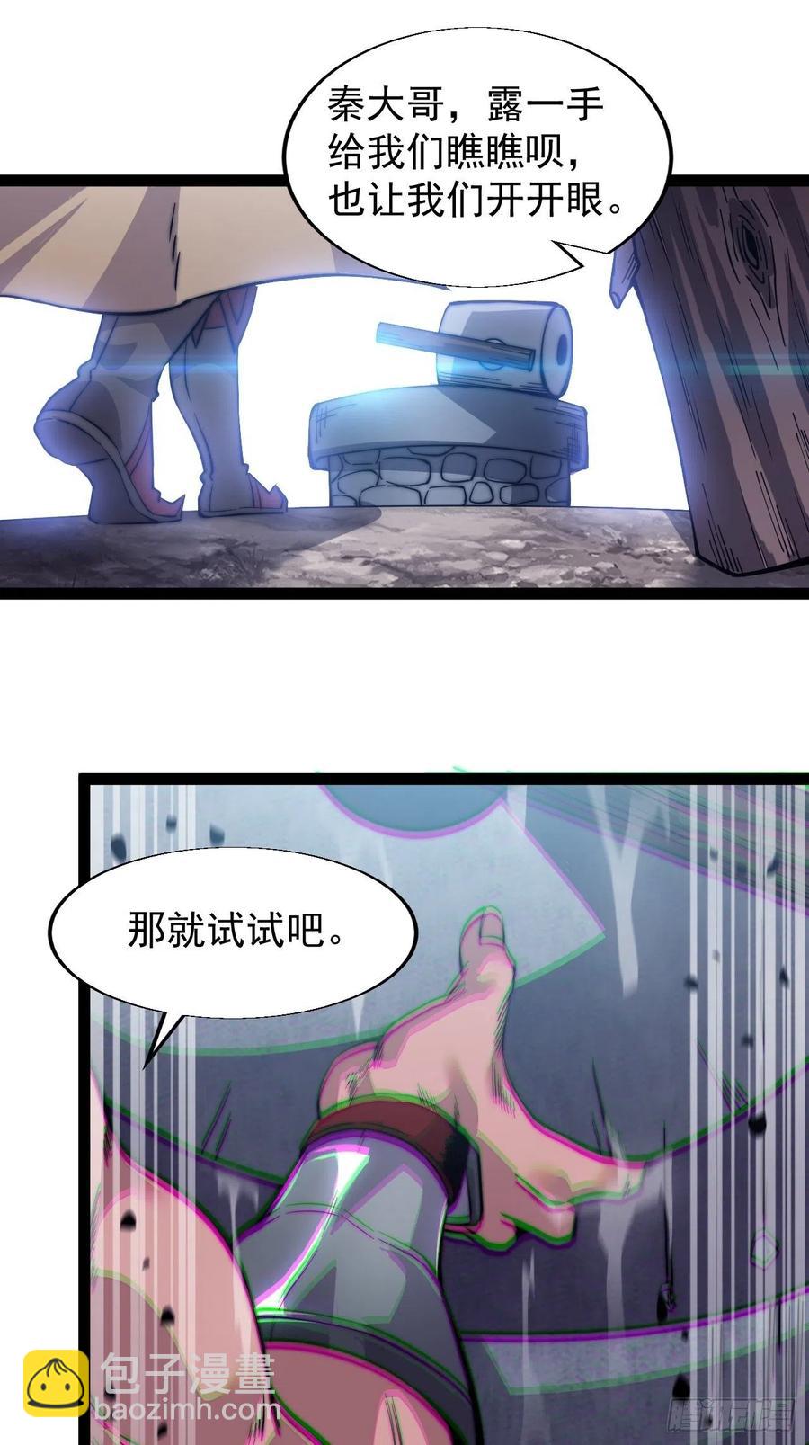 第十九话：周小树的一天22