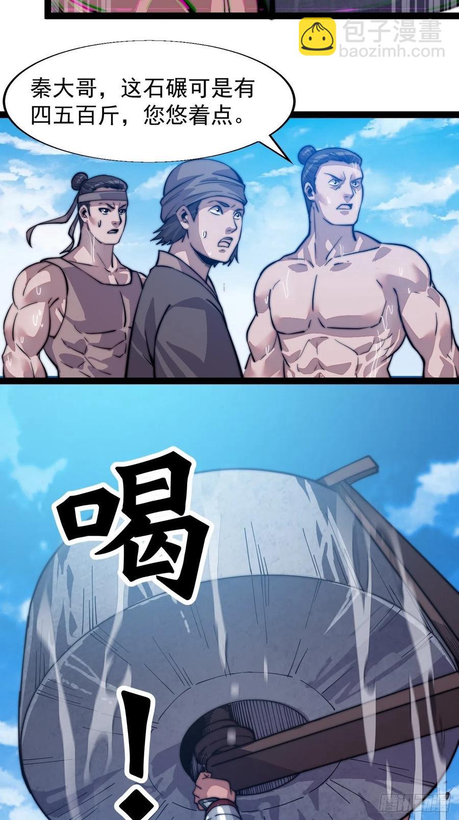 第十九话：周小树的一天23