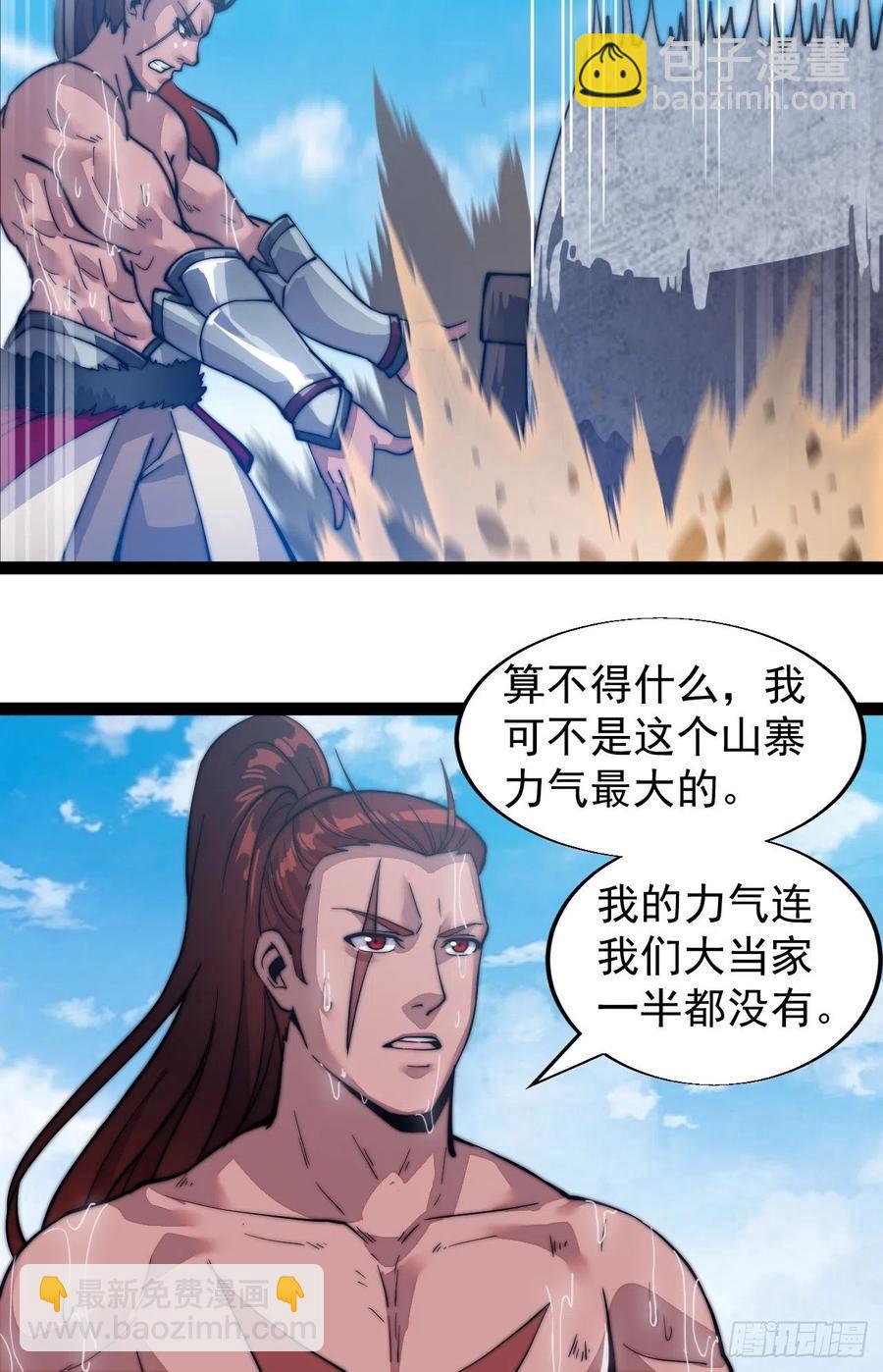 第十九话：周小树的一天25