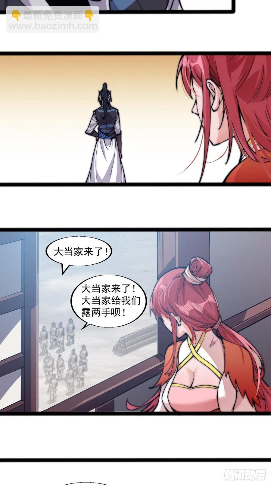 第十九话：周小树的一天27