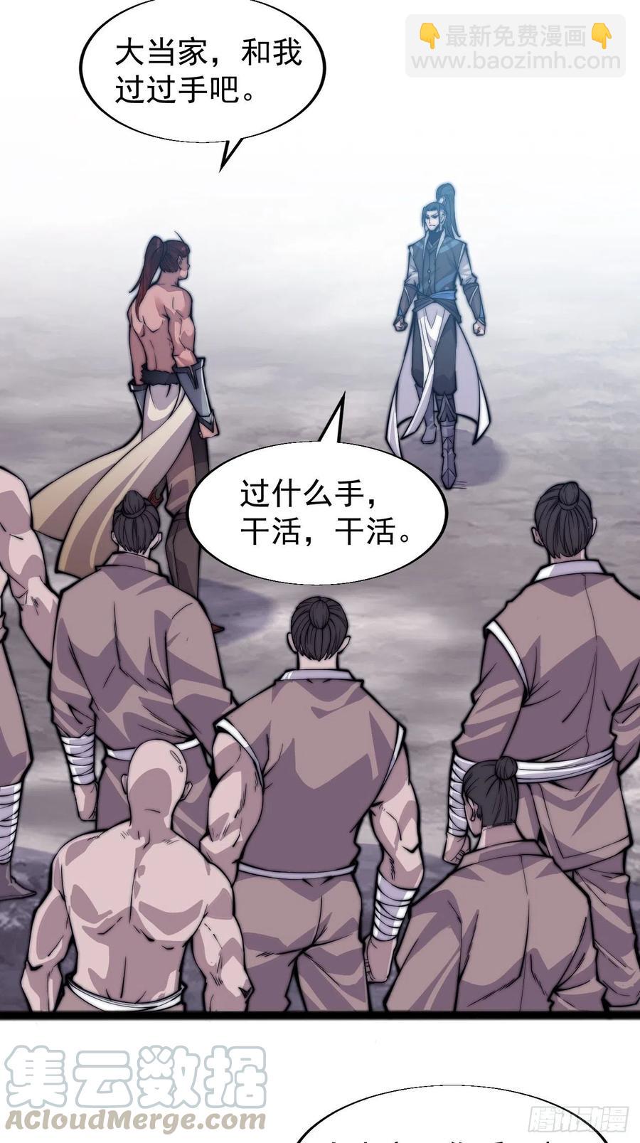 第十九话：周小树的一天28