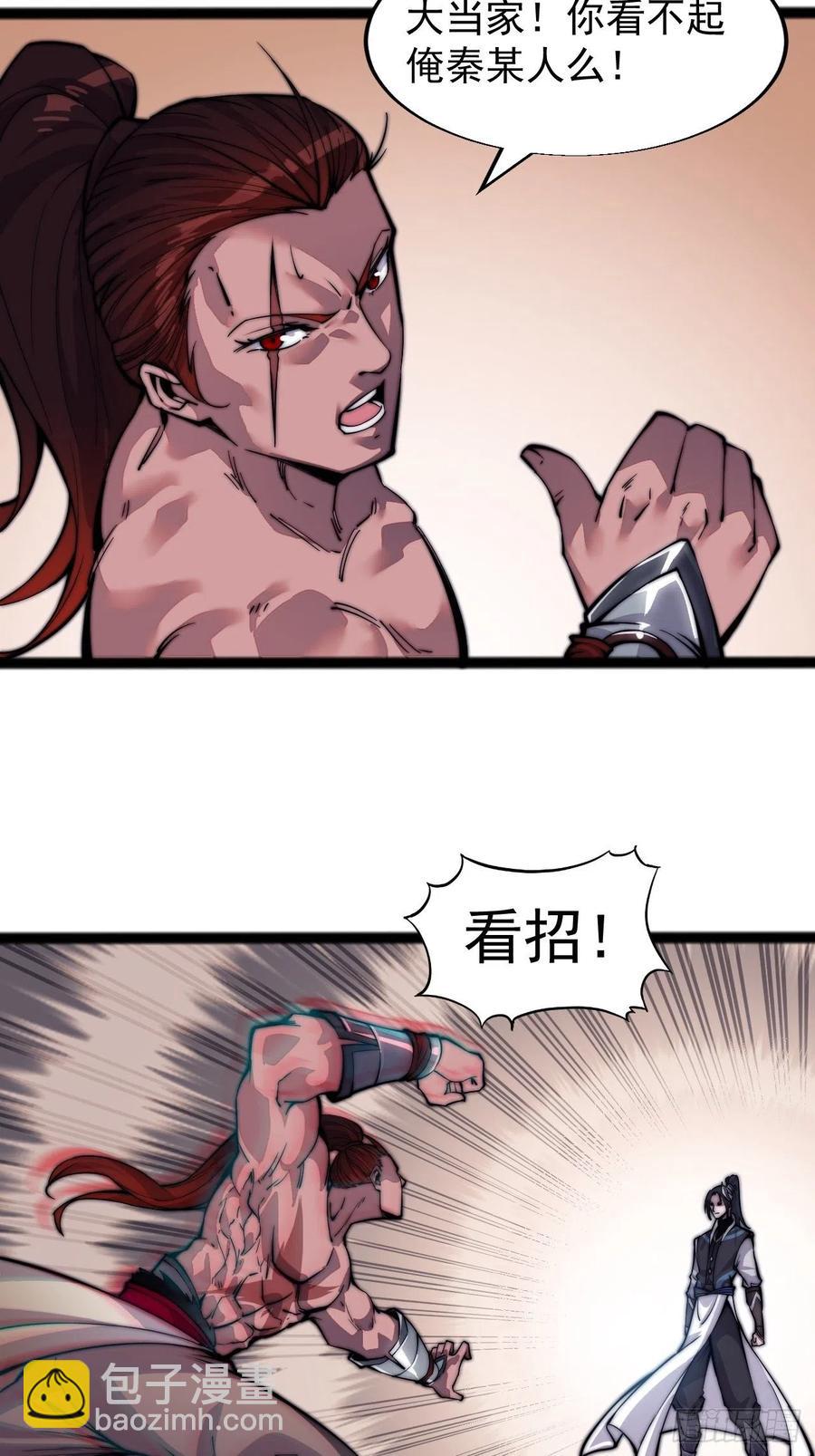 第十九话：周小树的一天29