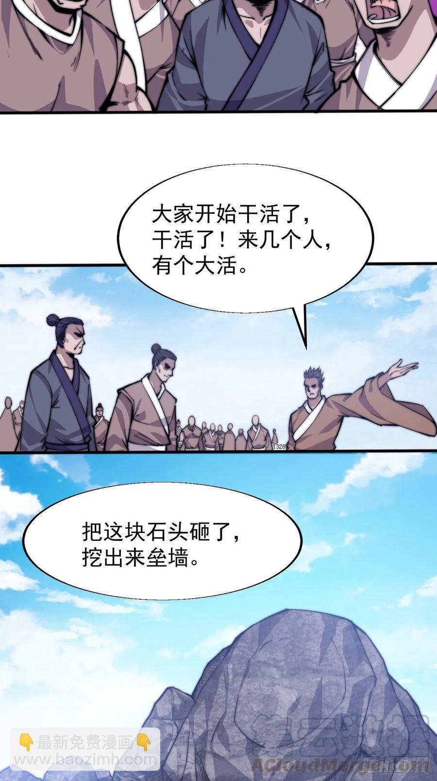 第十九话：周小树的一天36