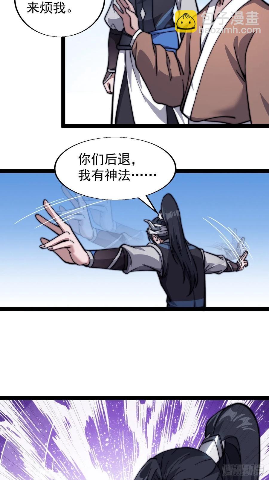 第十九话：周小树的一天39