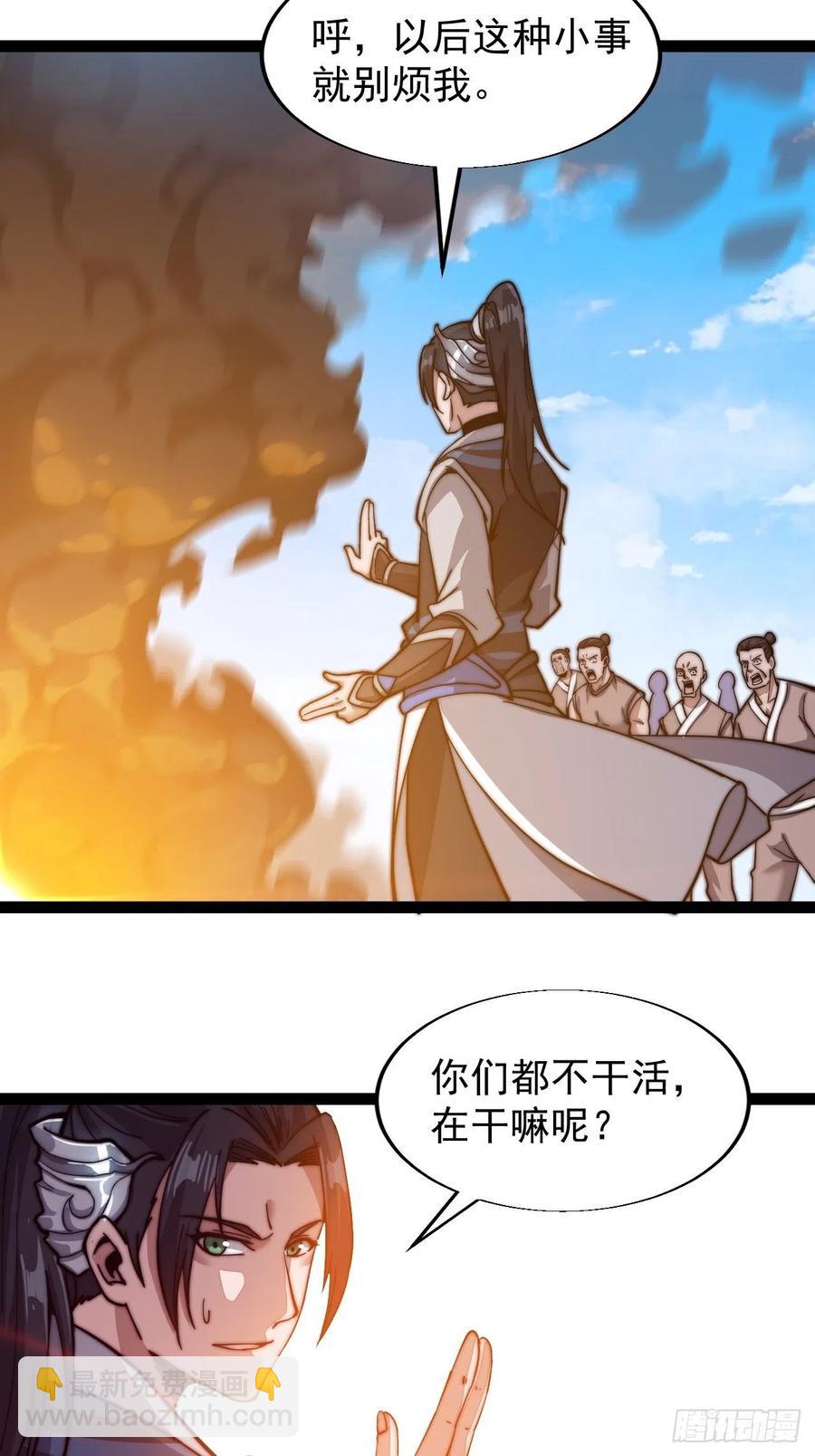 第十九话：周小树的一天42