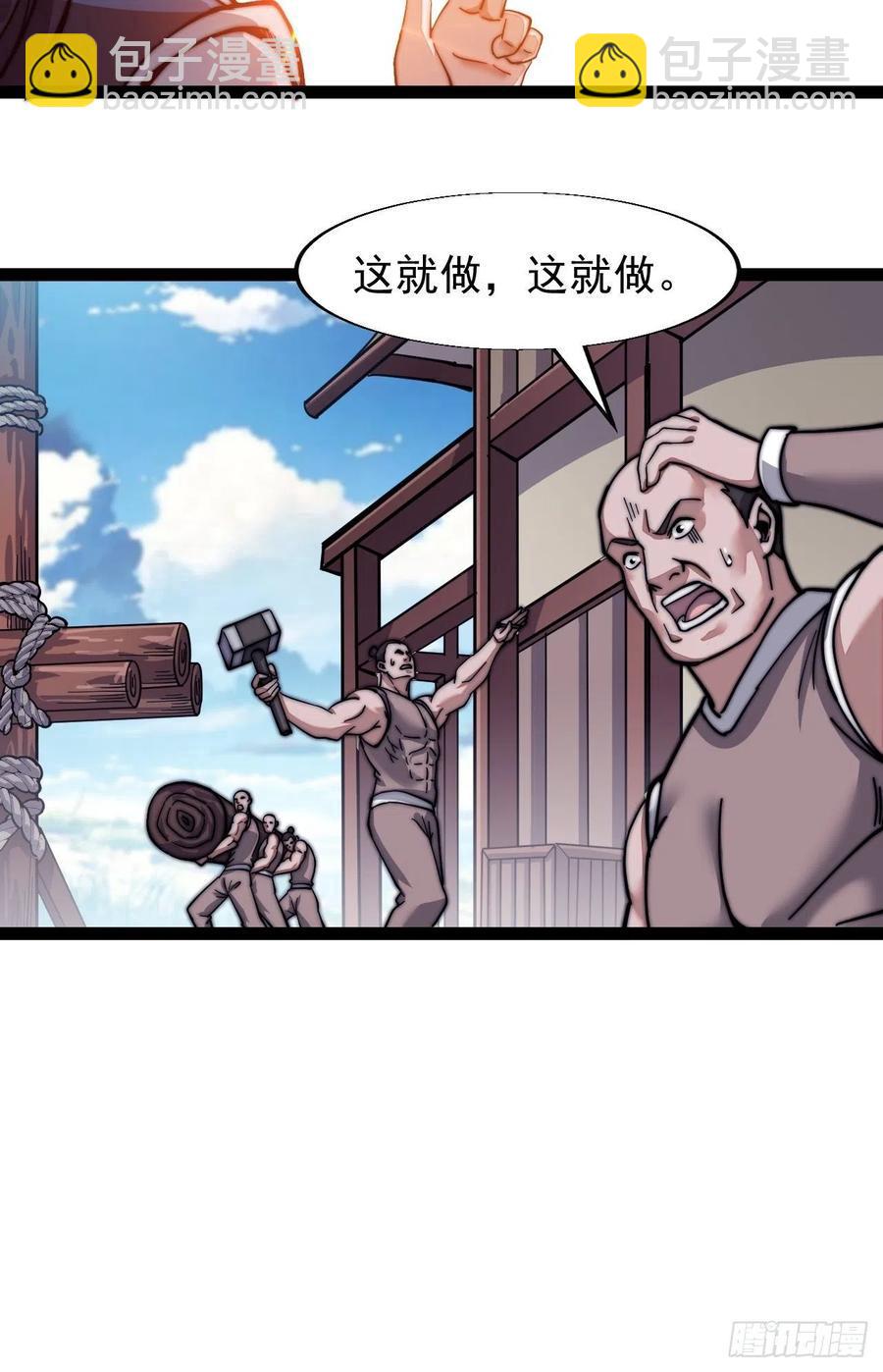 第十九话：周小树的一天43