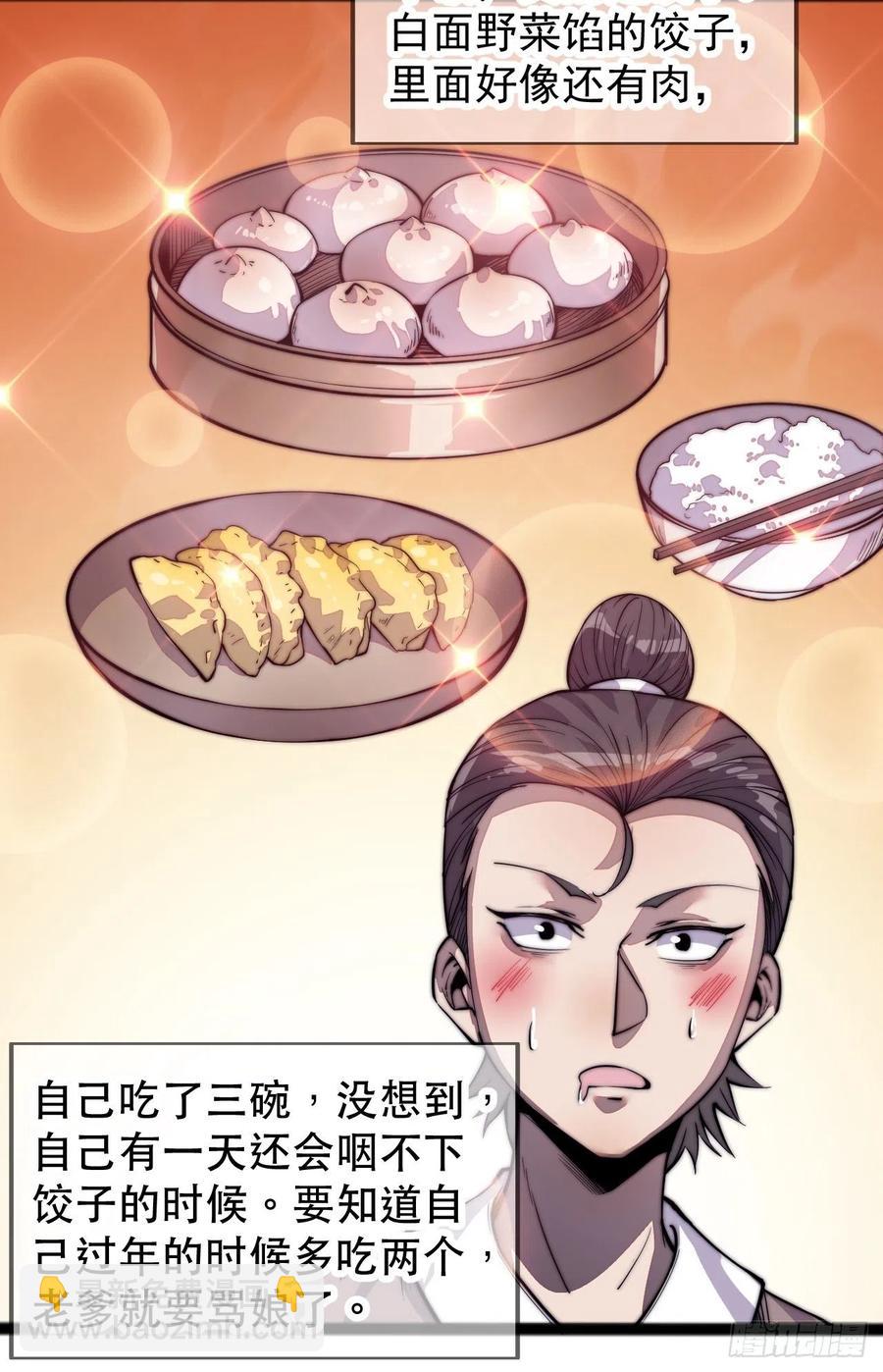 第十九话：周小树的一天7