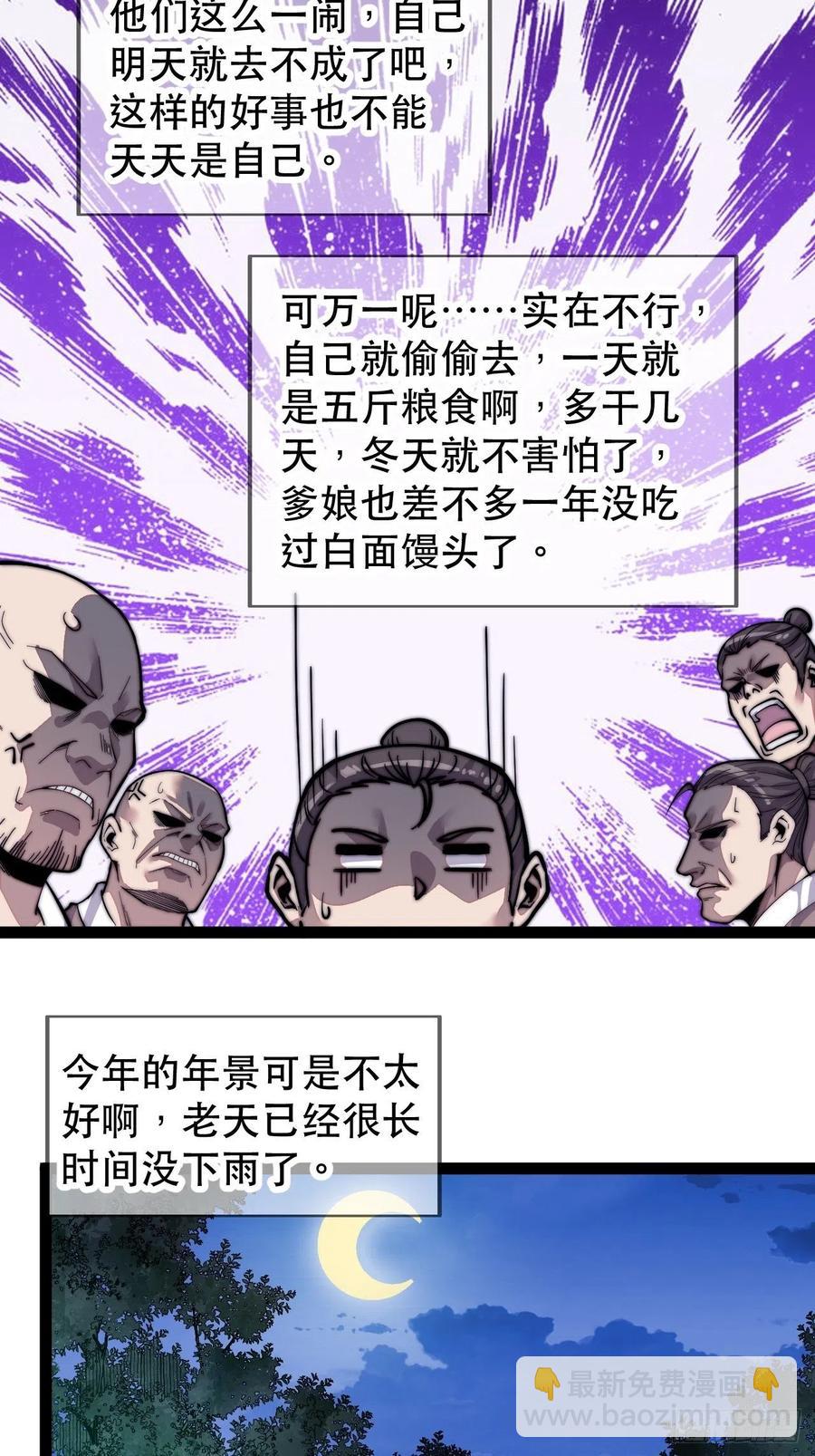 第十九话：周小树的一天9