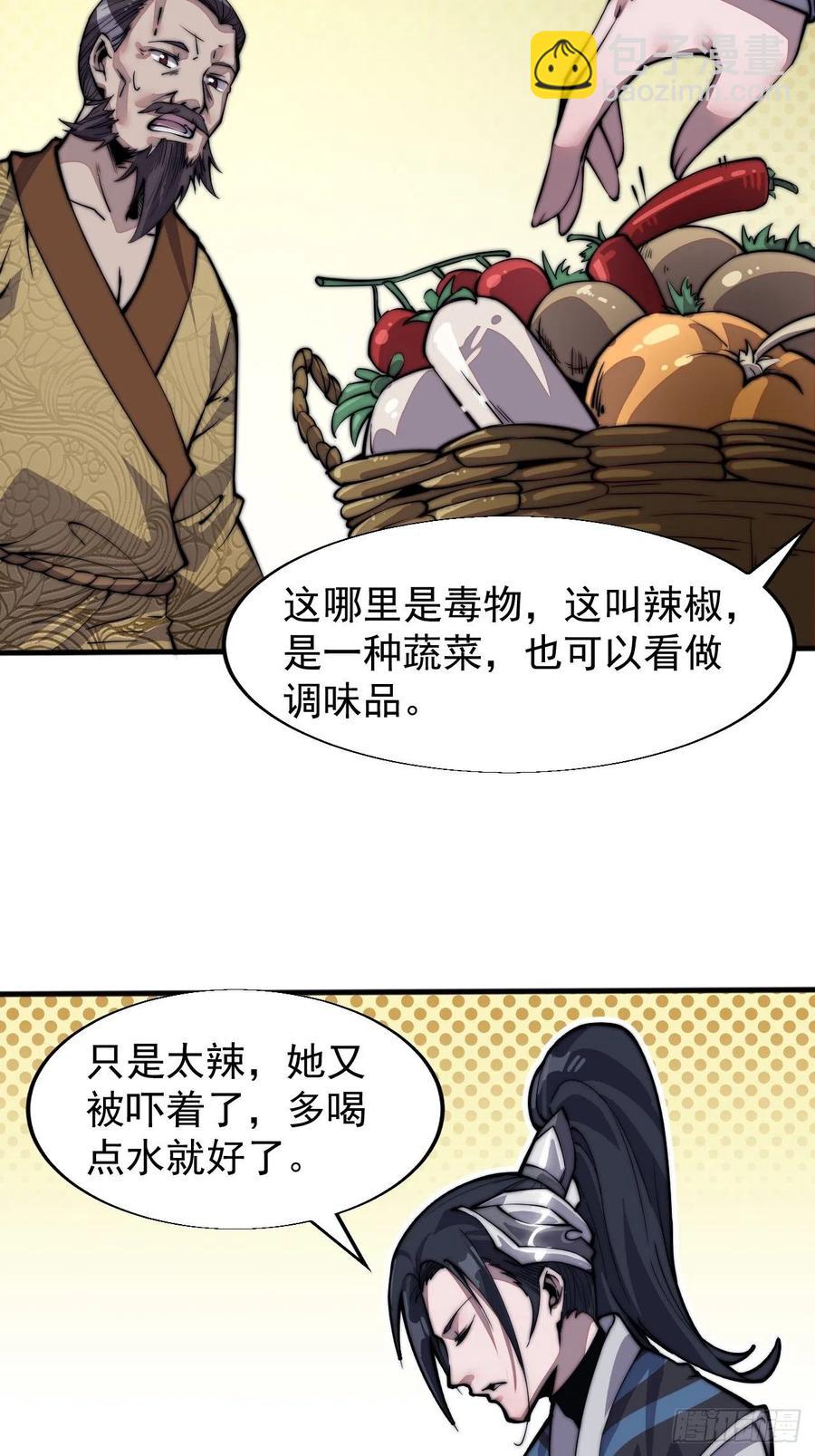 第二十一话：徐灵儿生病了10