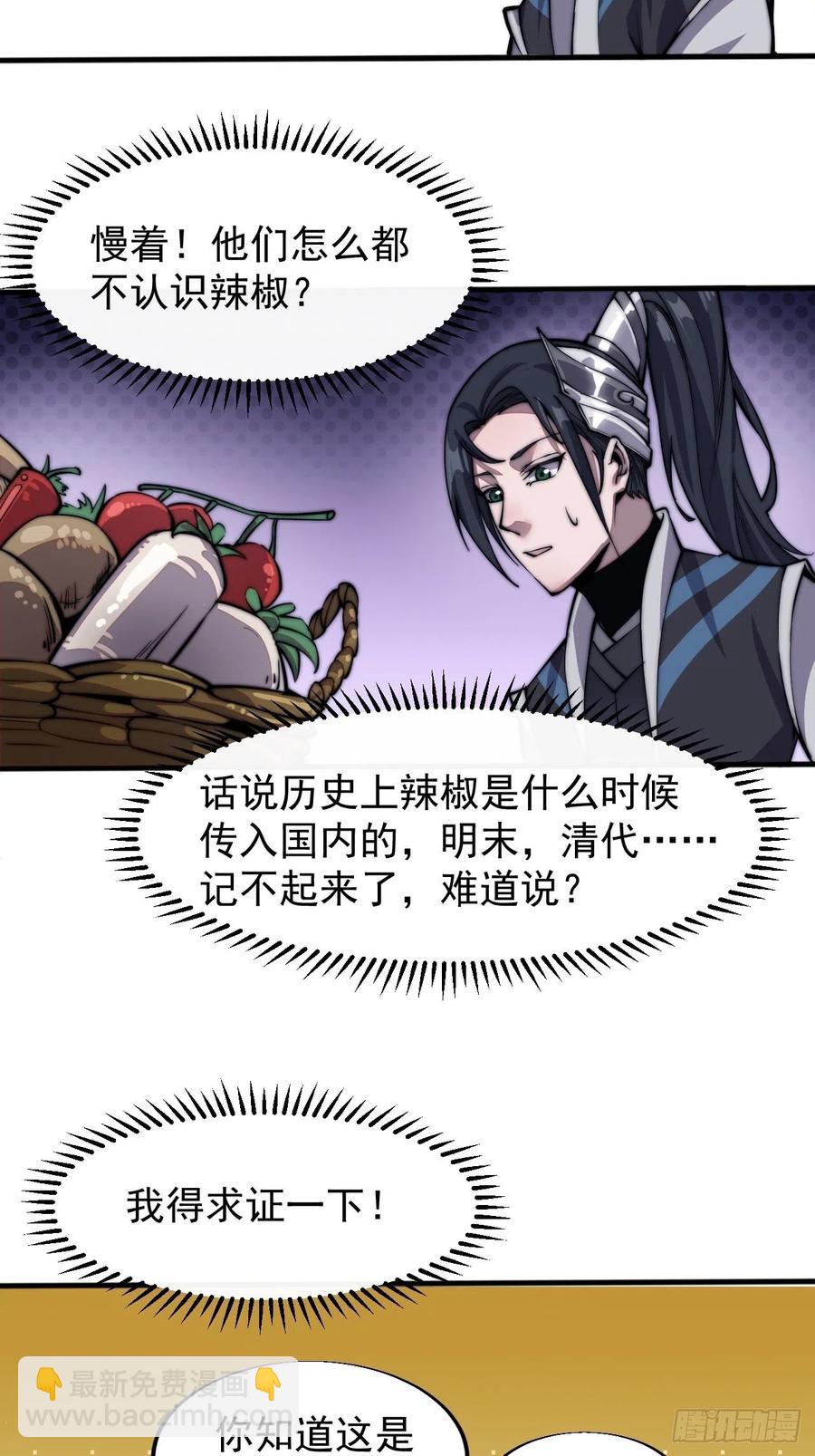第二十一话：徐灵儿生病了11