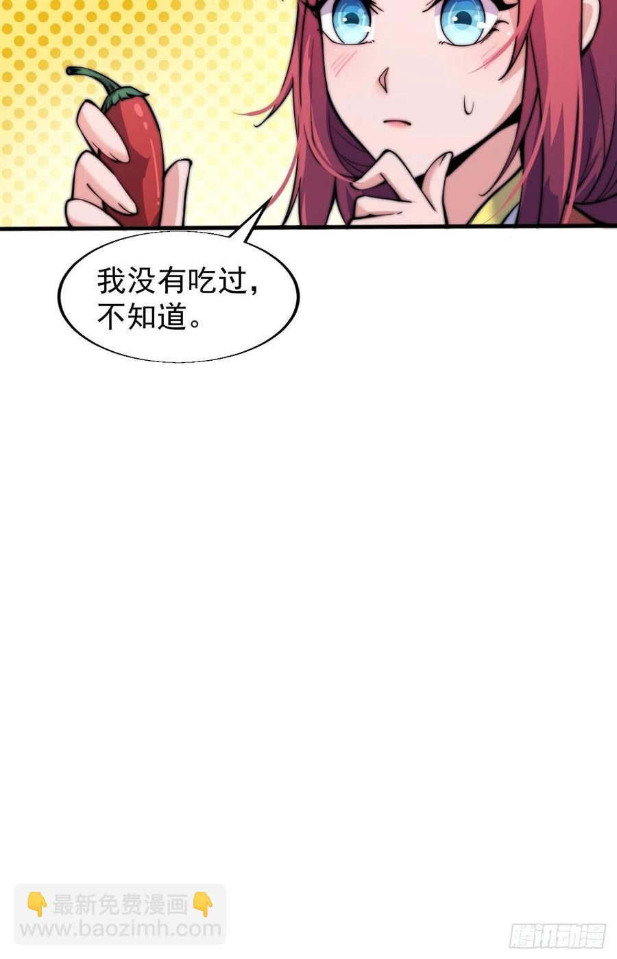 第二十一话：徐灵儿生病了13