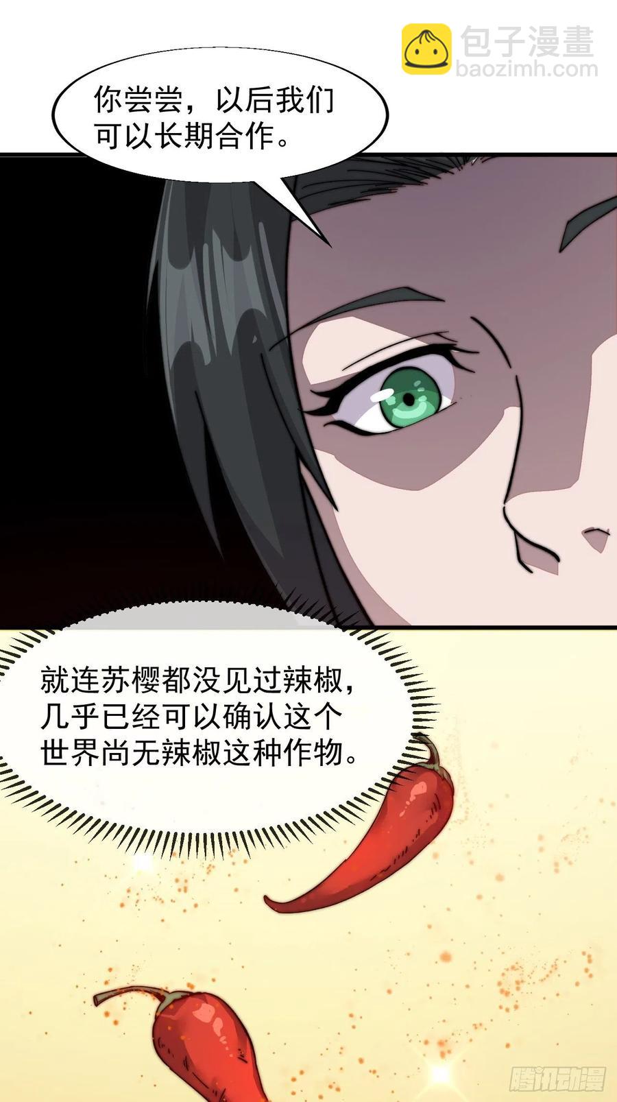第二十一话：徐灵儿生病了14