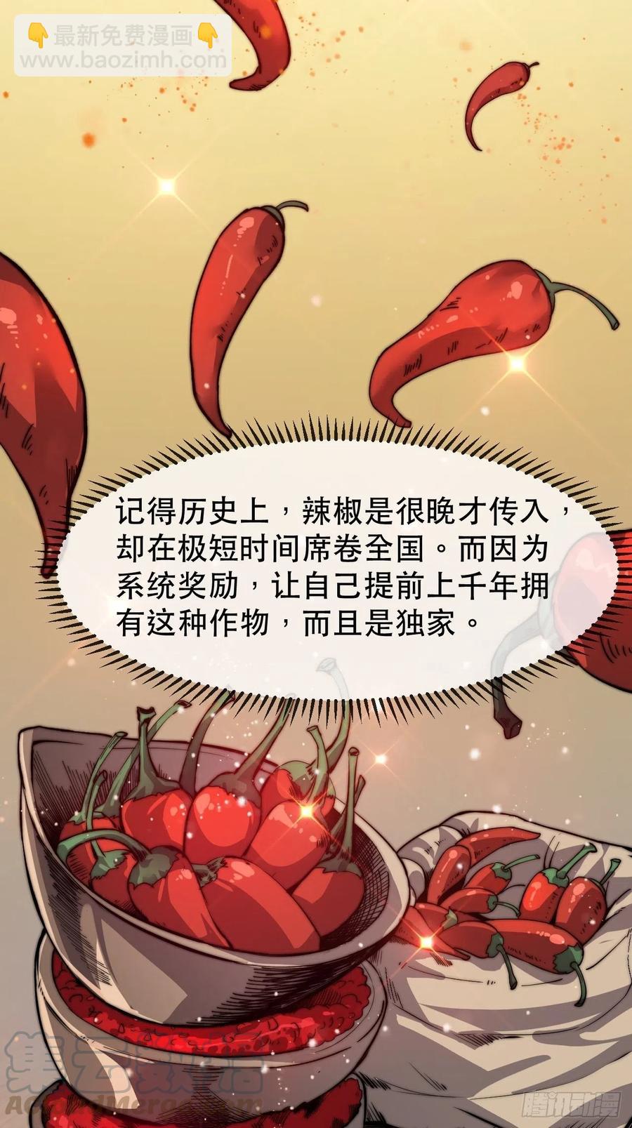 第二十一话：徐灵儿生病了15
