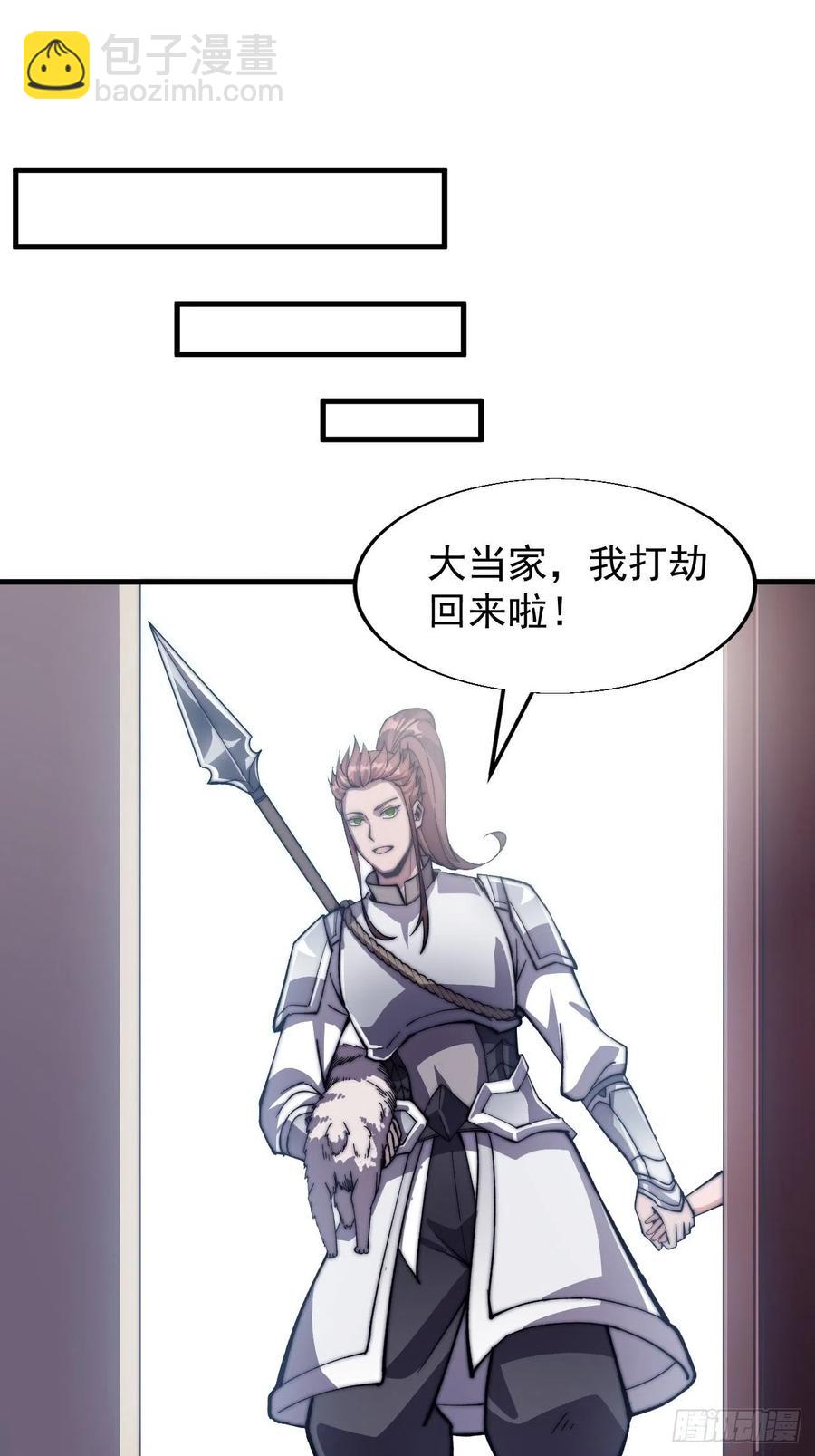 第二十一话：徐灵儿生病了20