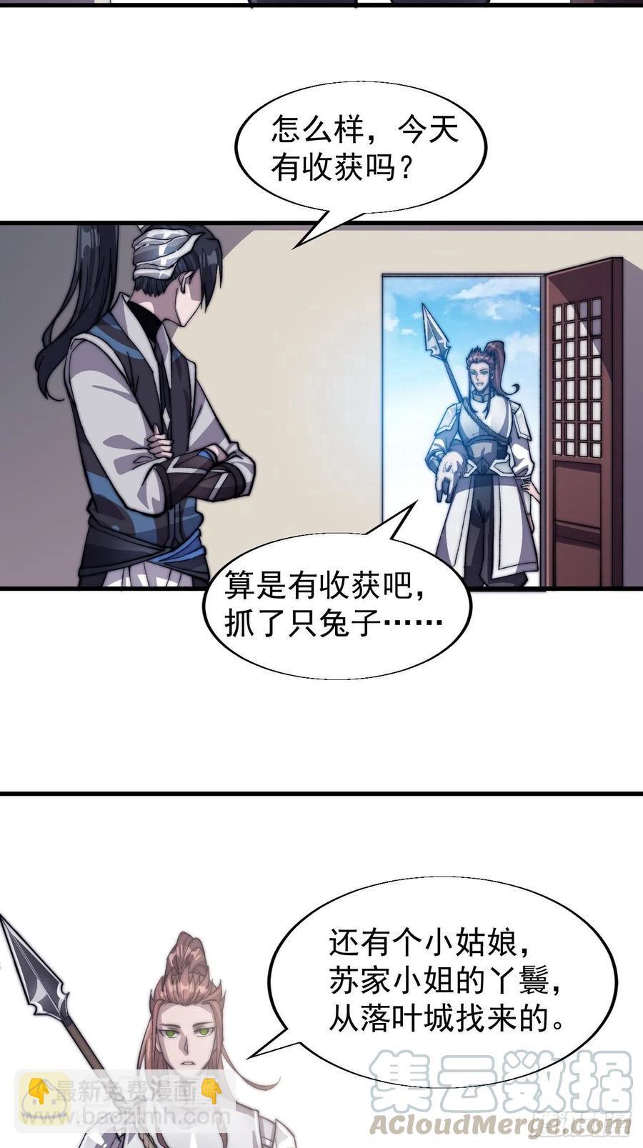 第二十一话：徐灵儿生病了21