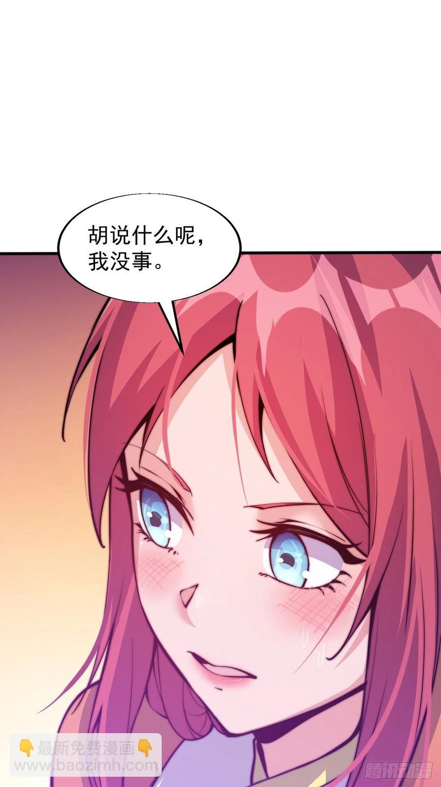 第二十一话：徐灵儿生病了26