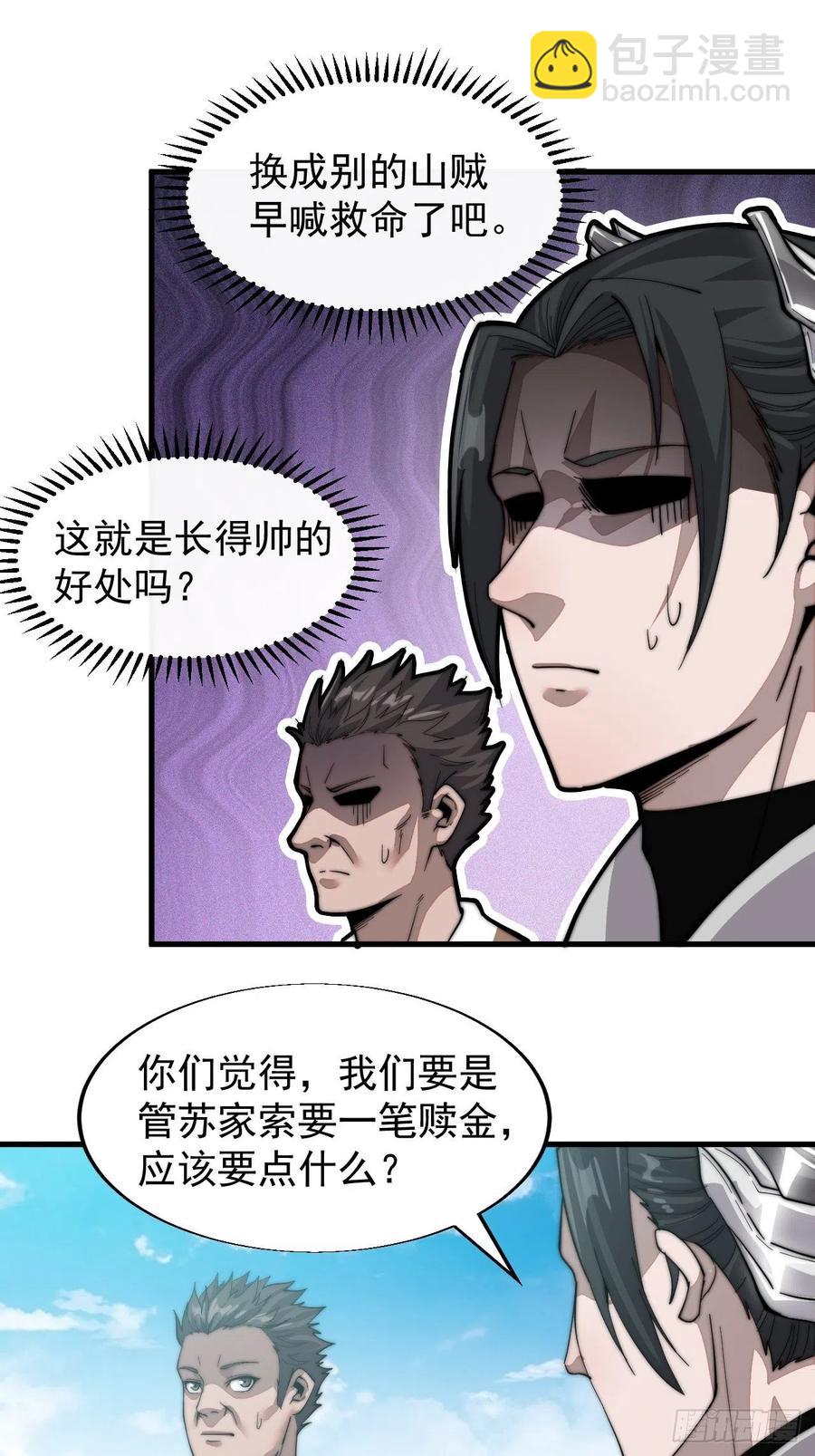 第二十一话：徐灵儿生病了32