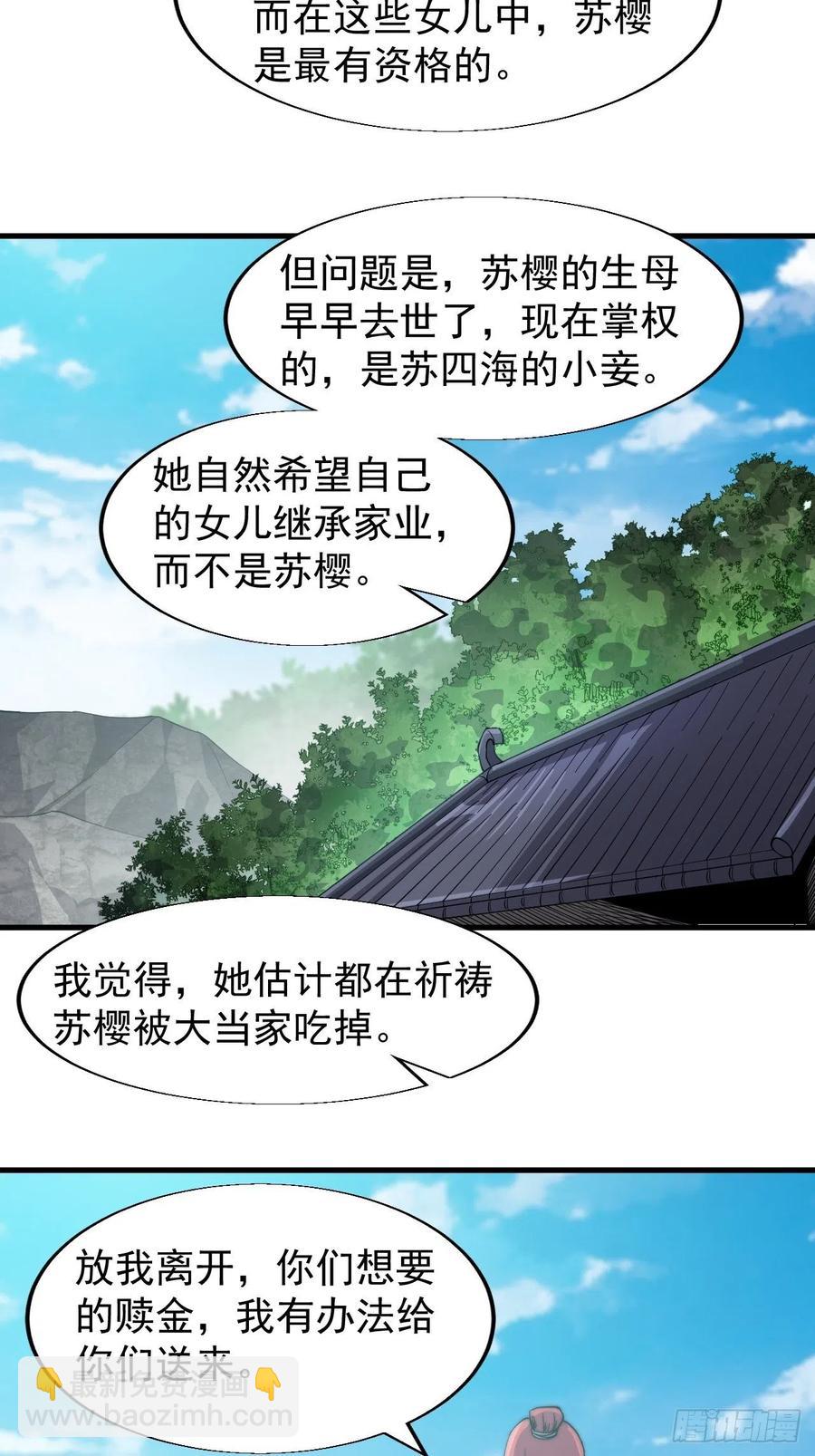 第二十一话：徐灵儿生病了34
