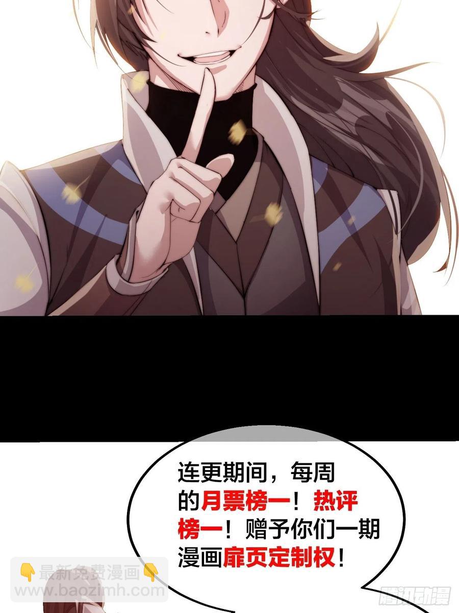 第二十一话：徐灵儿生病了40