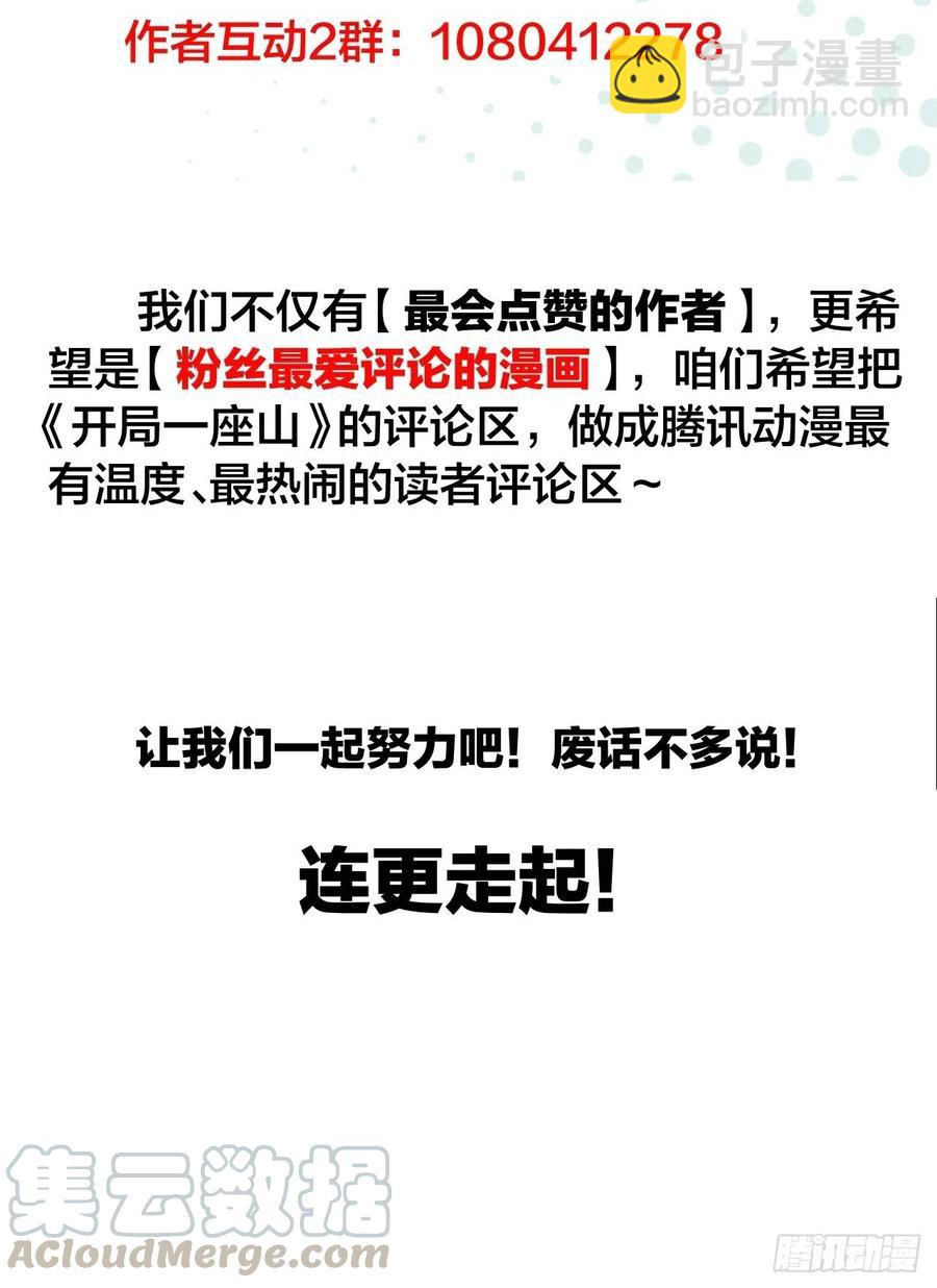 第二十一话：徐灵儿生病了42