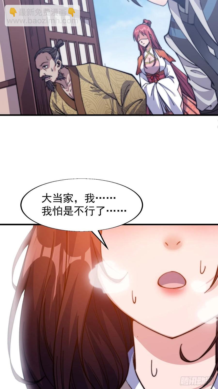 第二十一话：徐灵儿生病了5