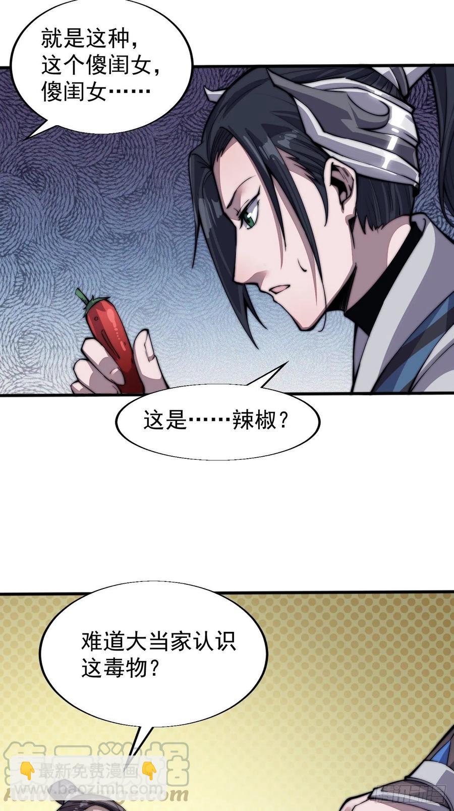 第二十一话：徐灵儿生病了9