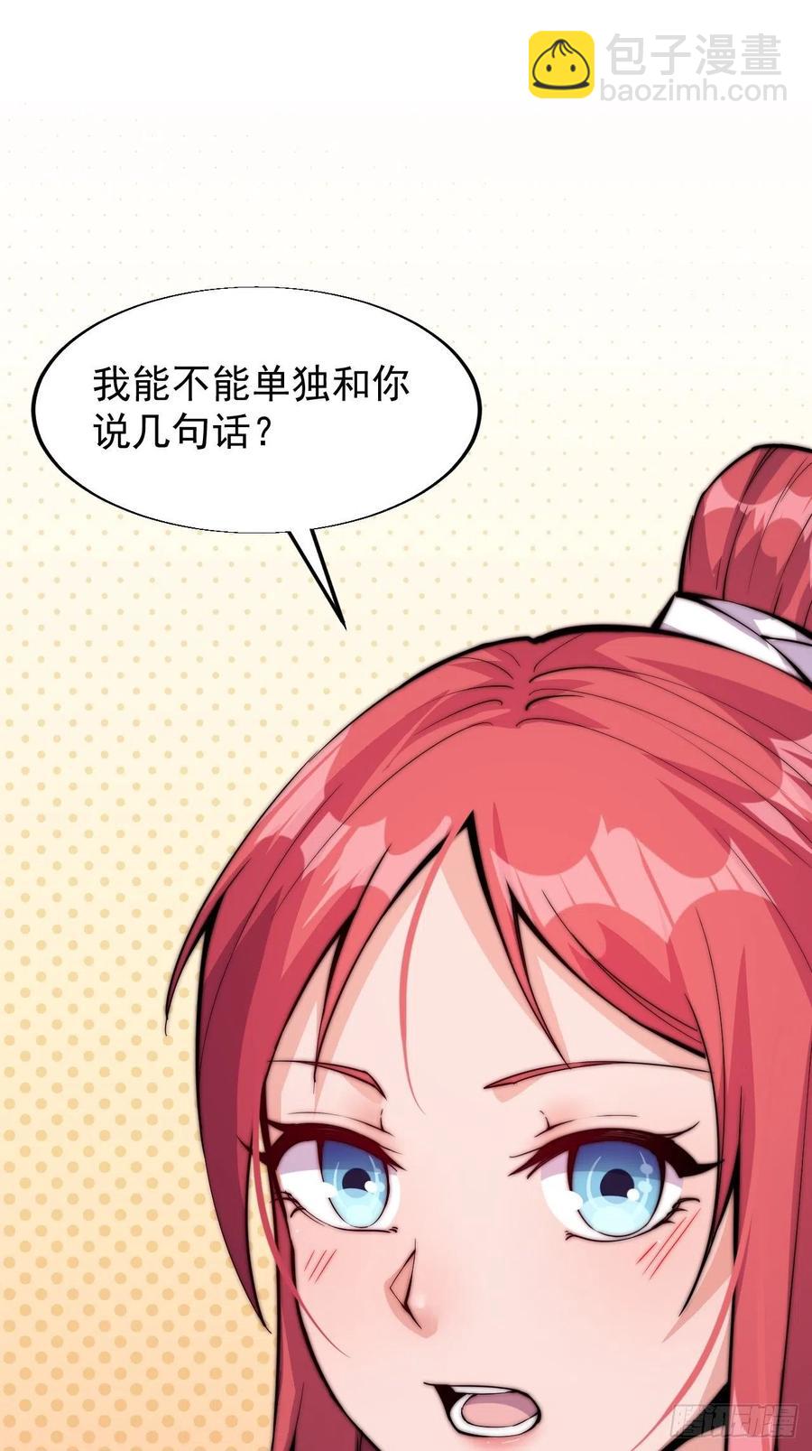 第二十二话：陌上花开14