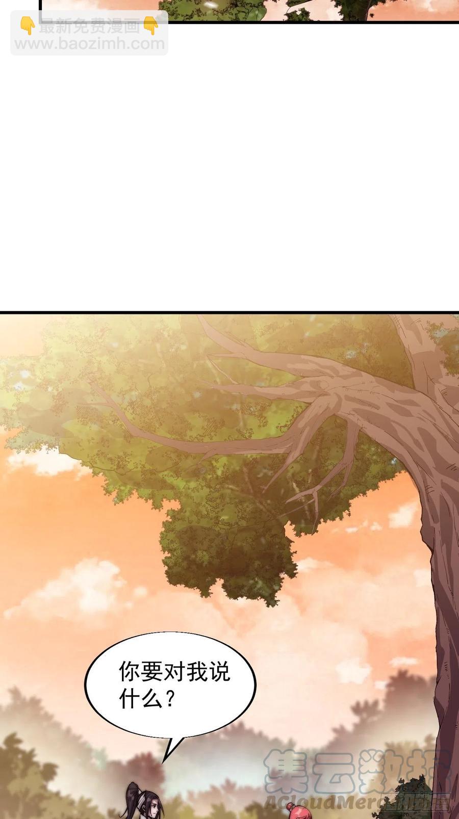 第二十二话：陌上花开16