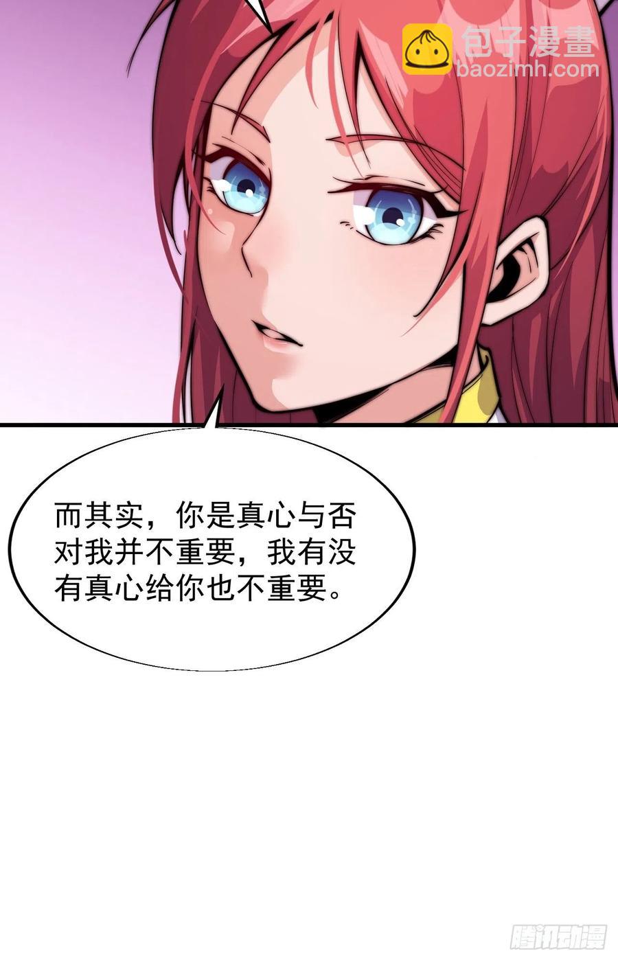 第二十二话：陌上花开19
