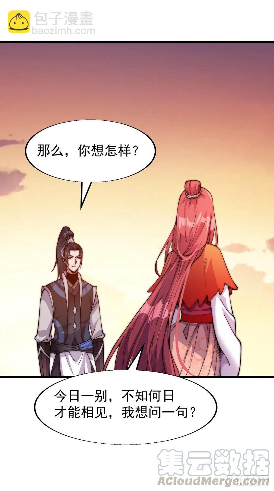 第二十二话：陌上花开20