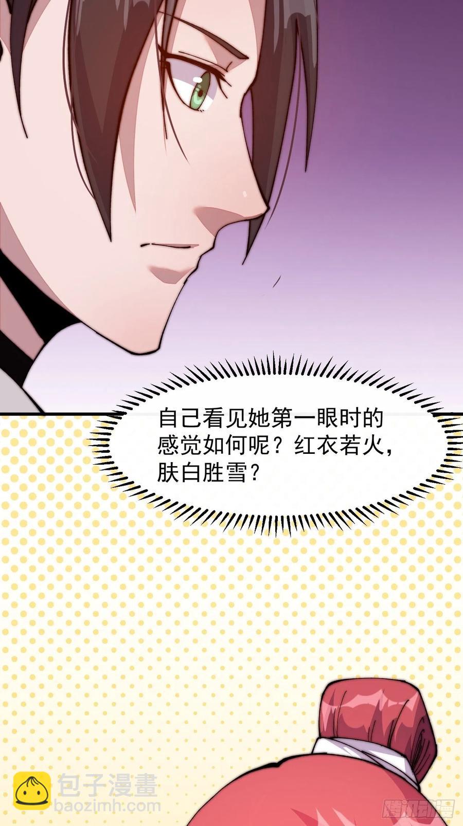 第二十二话：陌上花开22