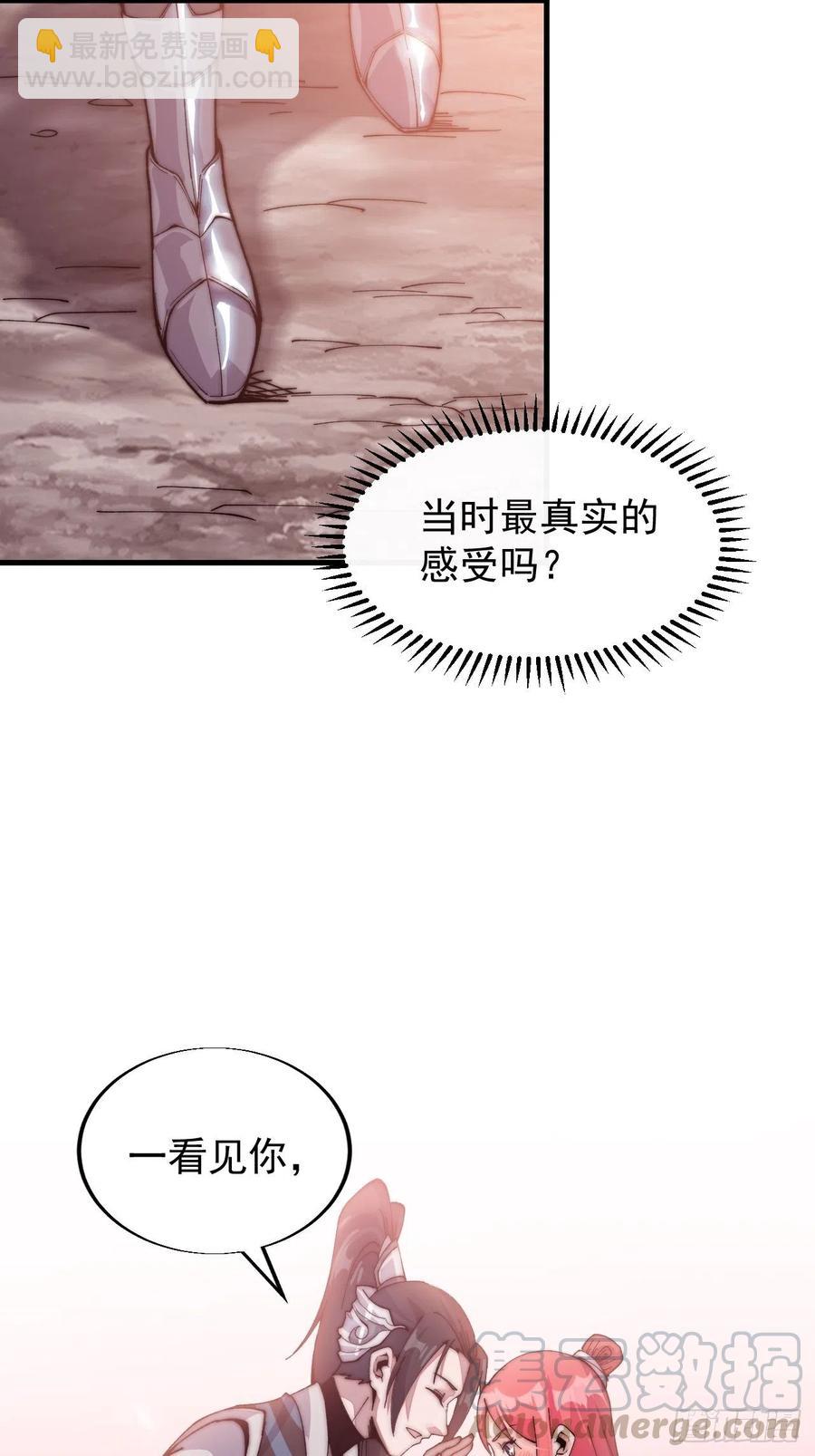 第二十二话：陌上花开24