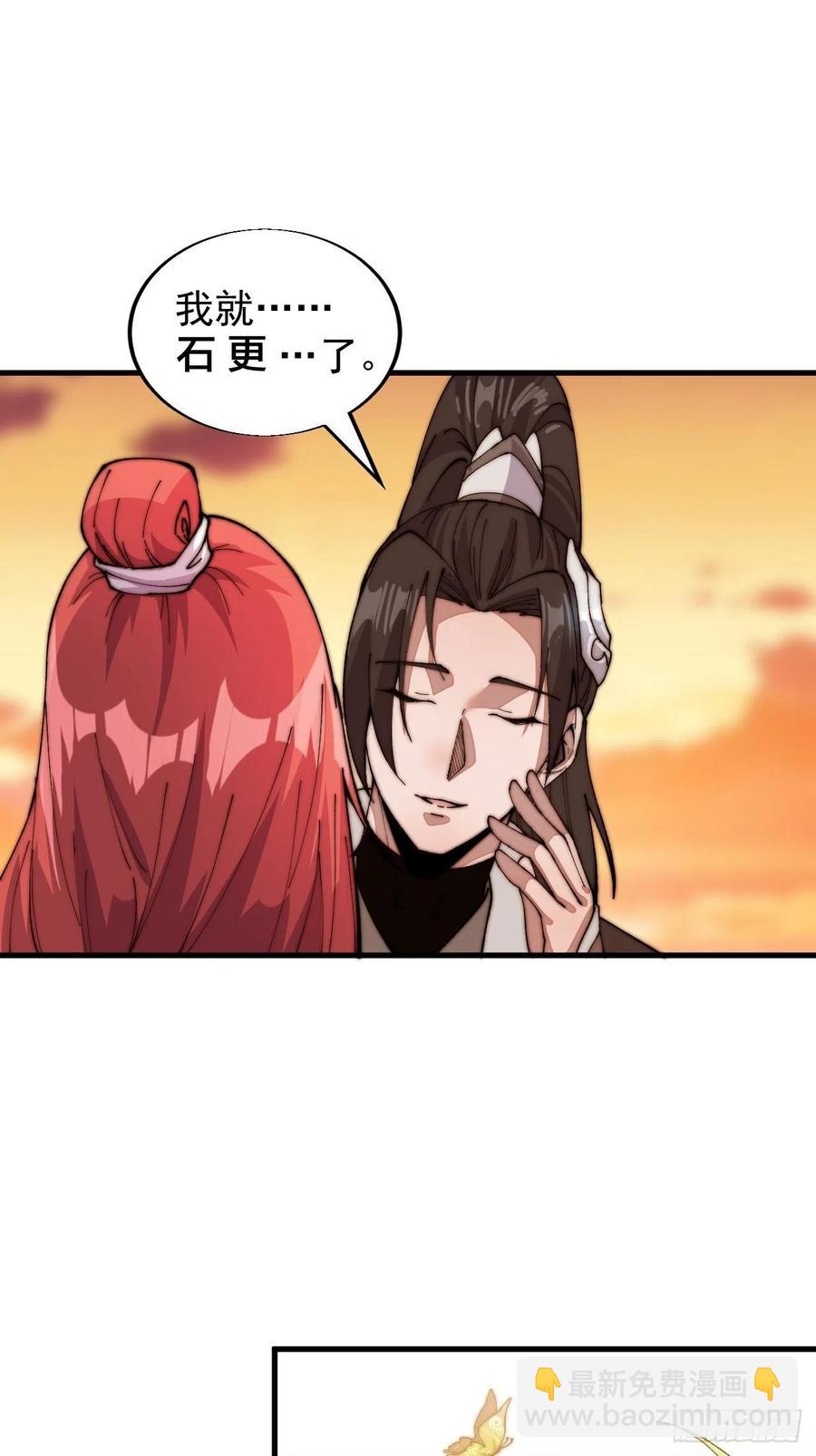第二十二话：陌上花开26