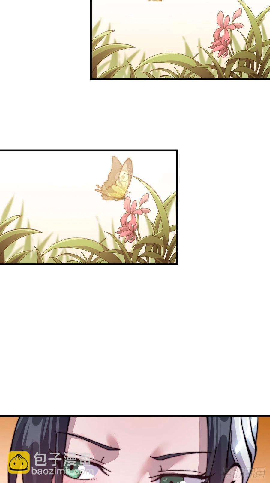 第二十二话：陌上花开27