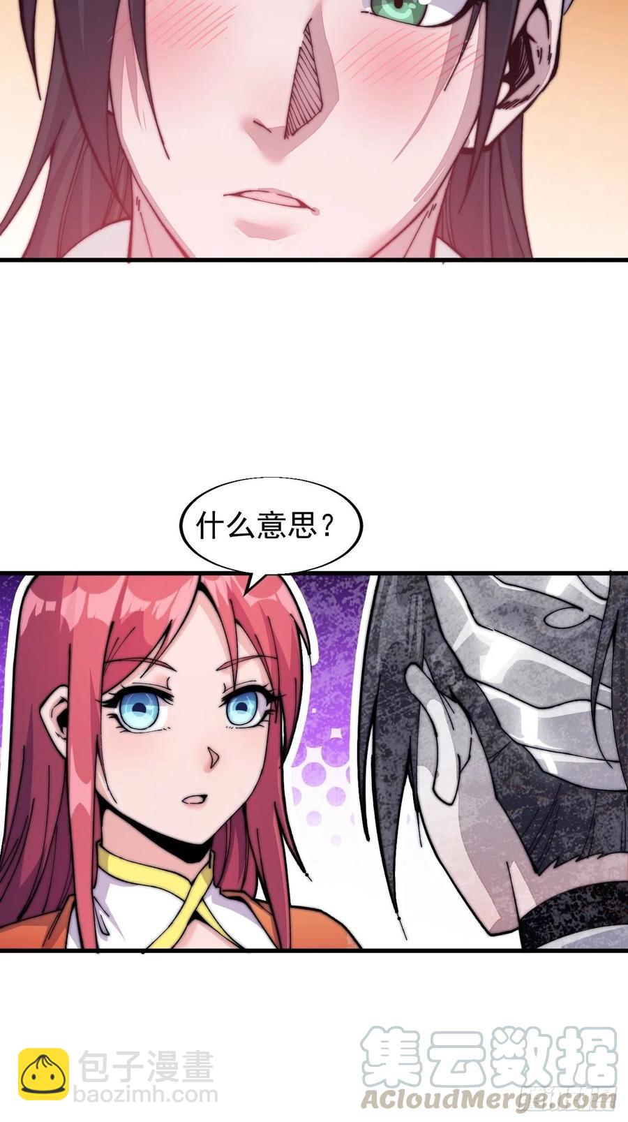 第二十二话：陌上花开28