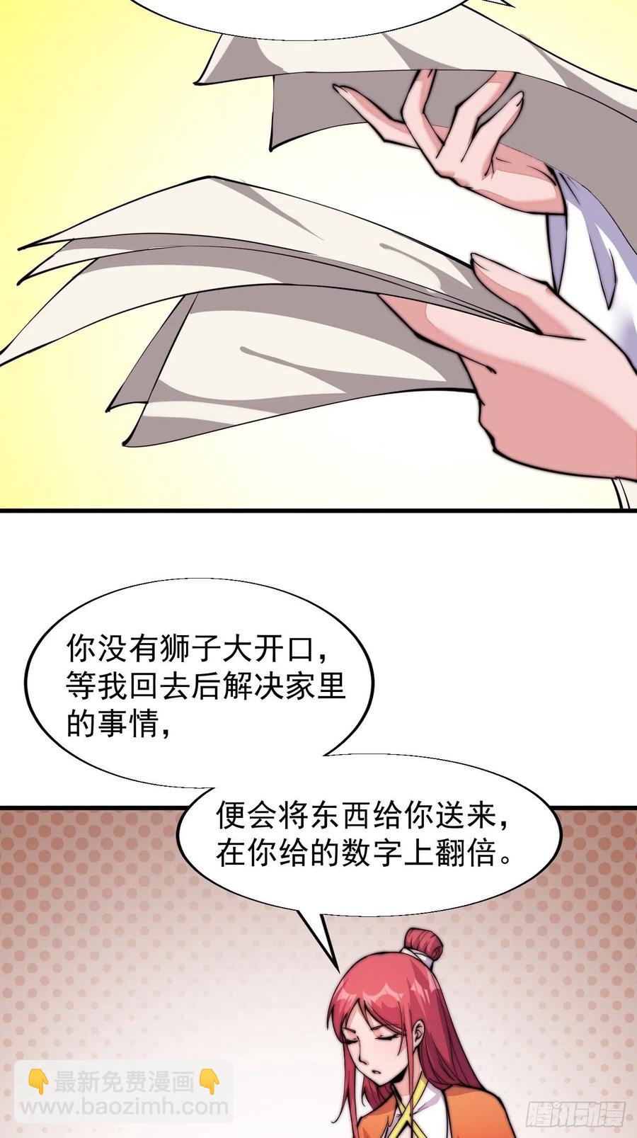 第二十二话：陌上花开3