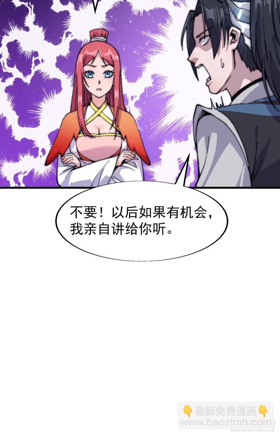 第二十二话：陌上花开31