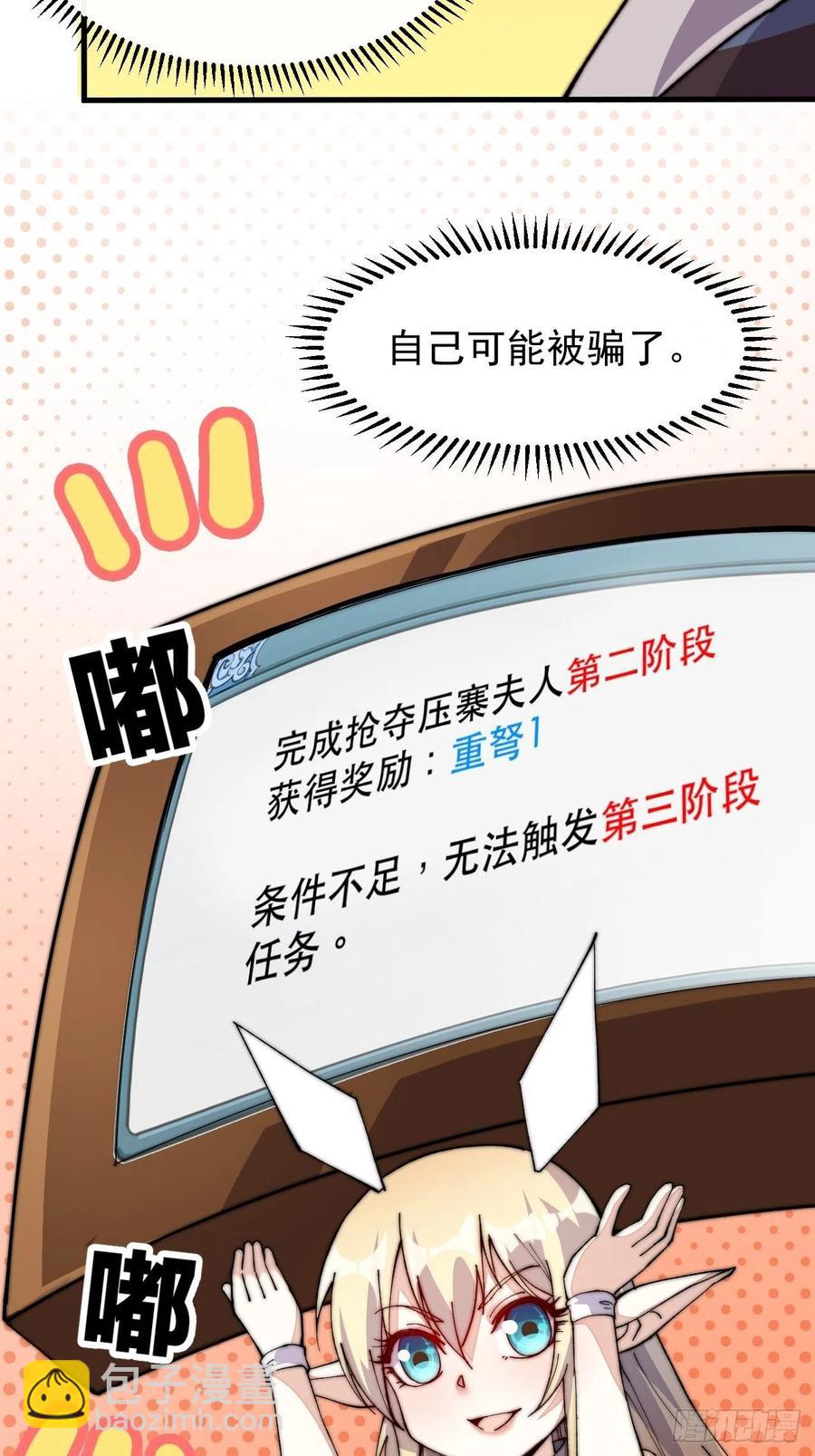 第二十二话：陌上花开34