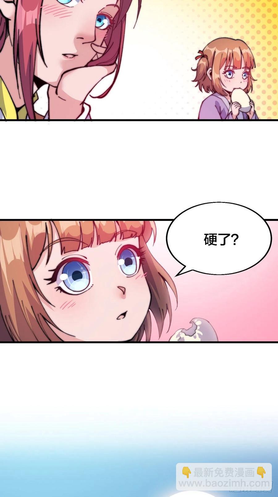 第二十二话：陌上花开39