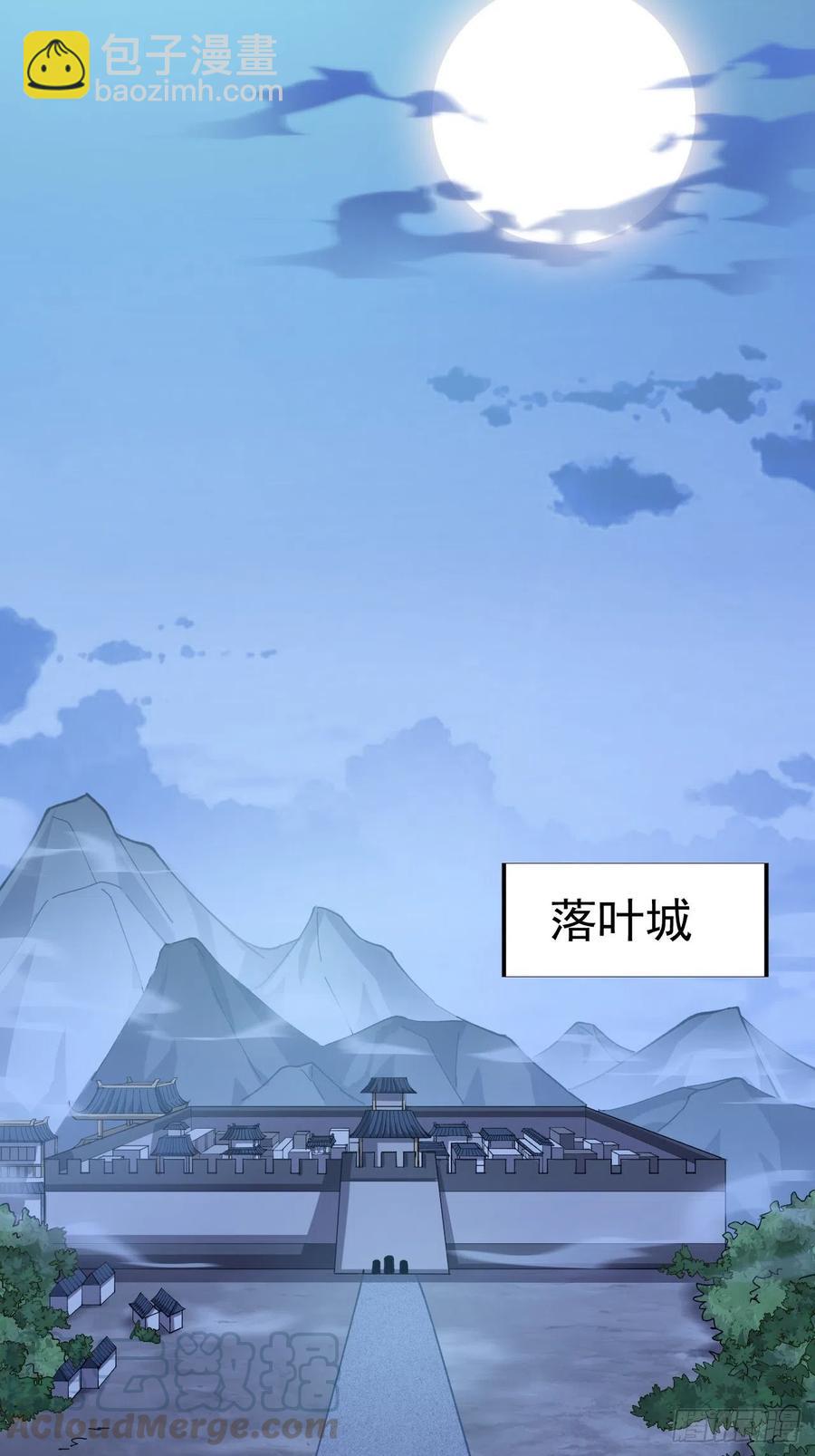 第二十二话：陌上花开40