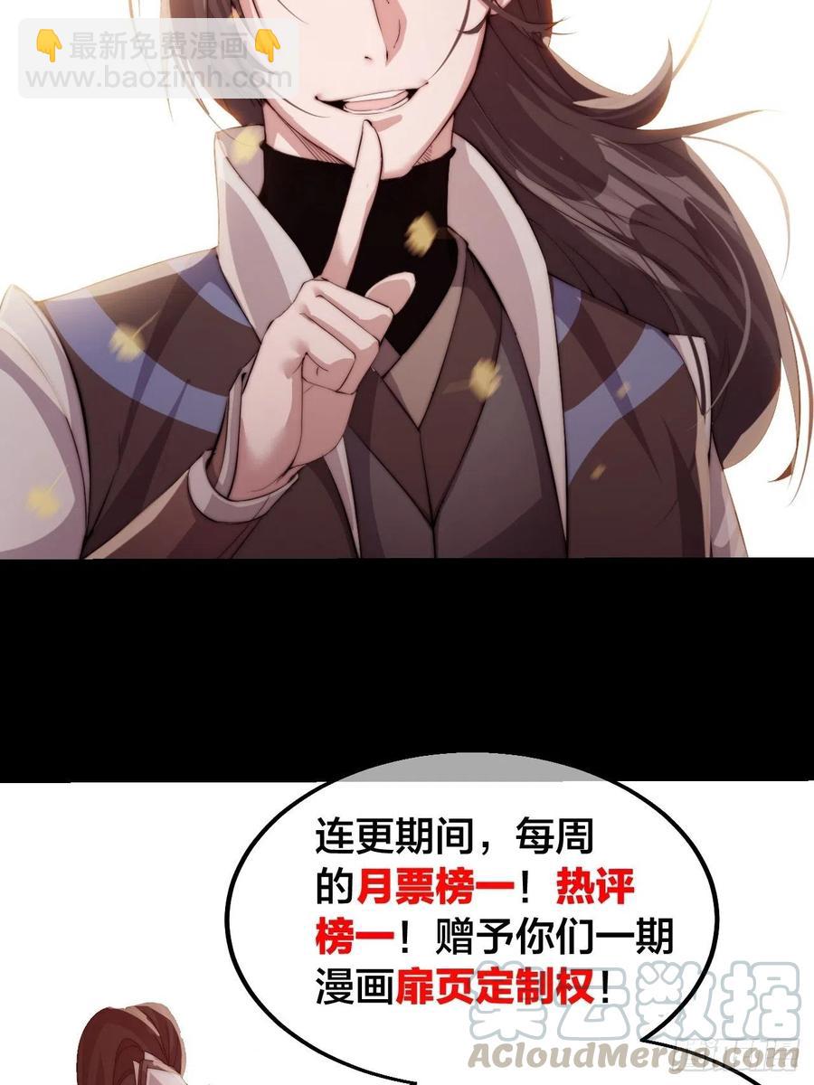 第二十二话：陌上花开44